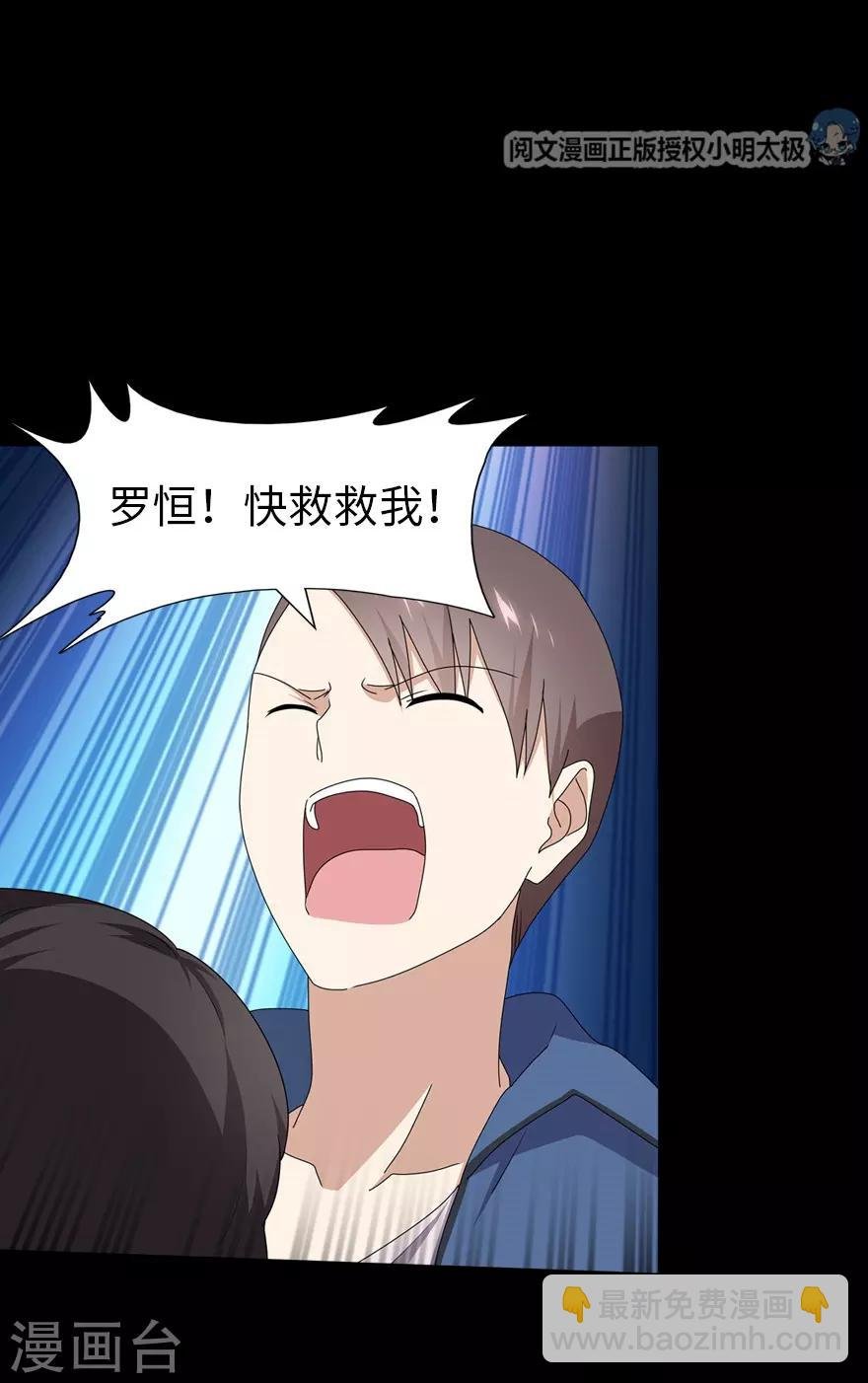 第94话