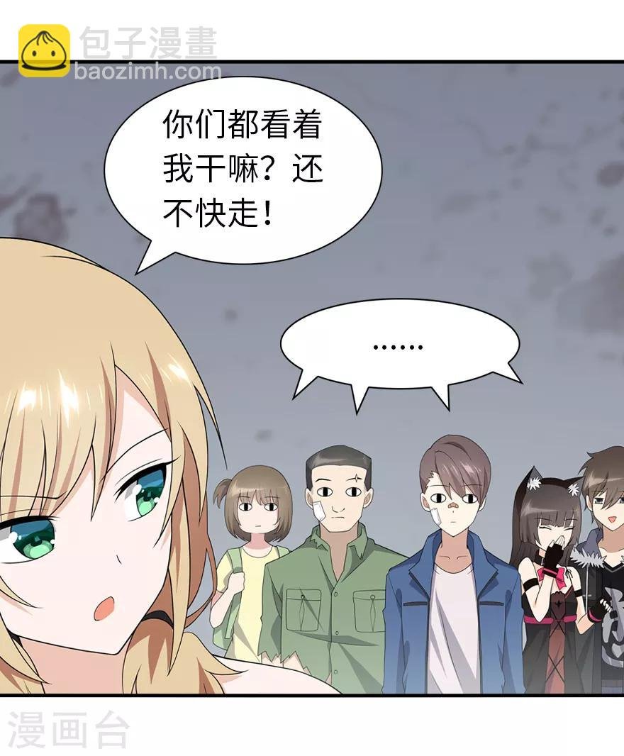 第95话