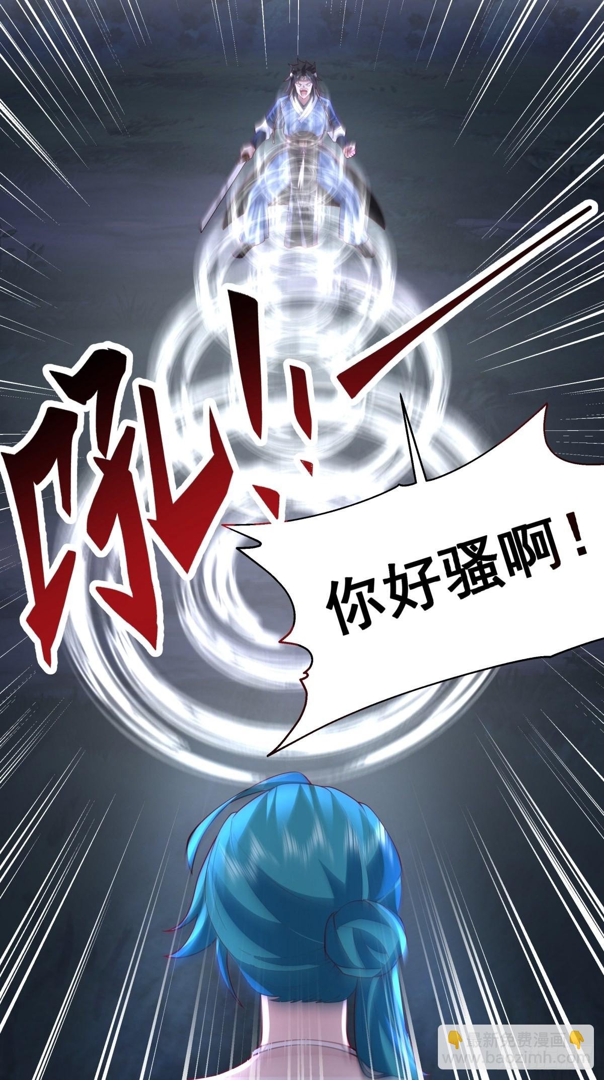 魅魔？！