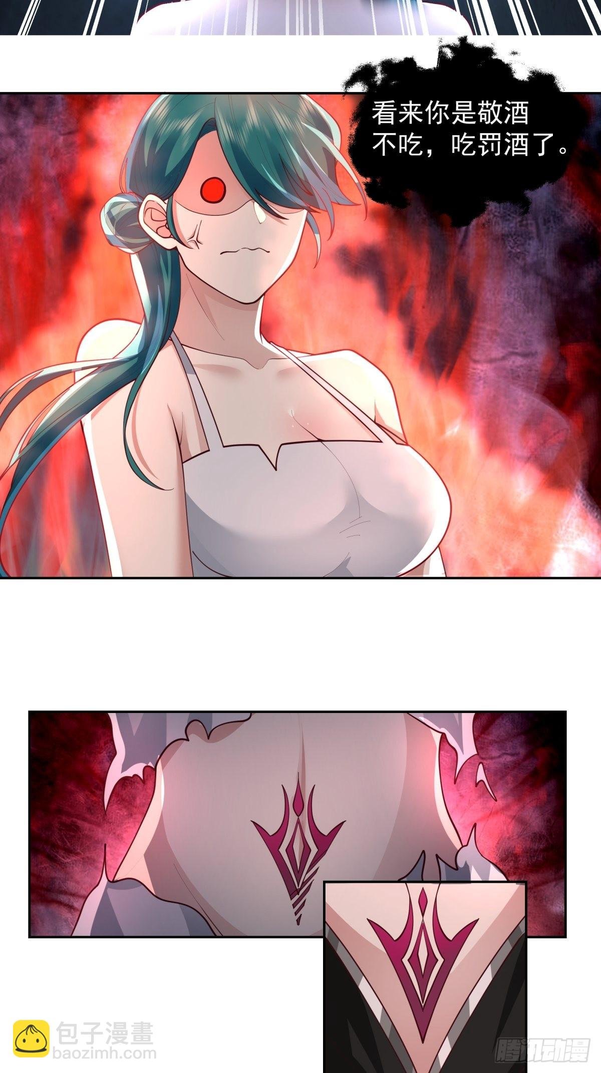 魅魔？！