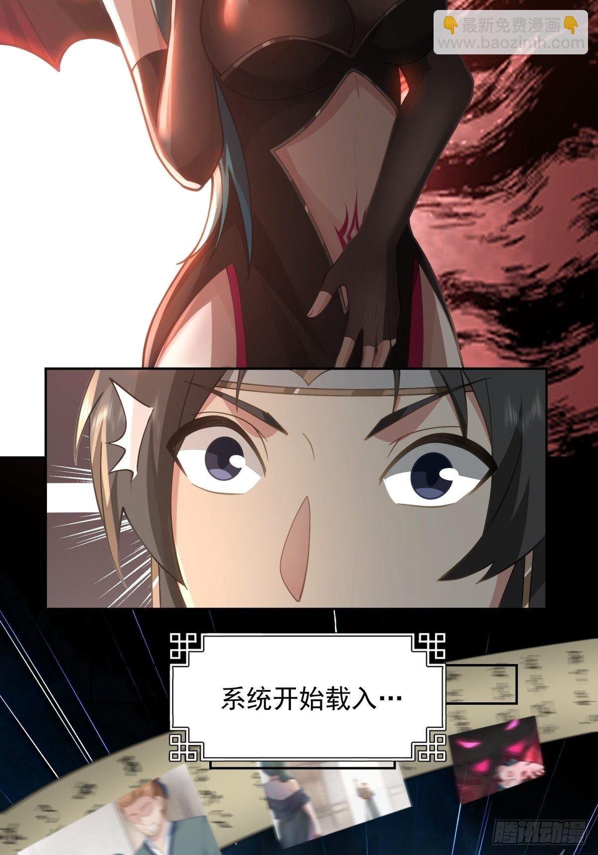 魅魔？！