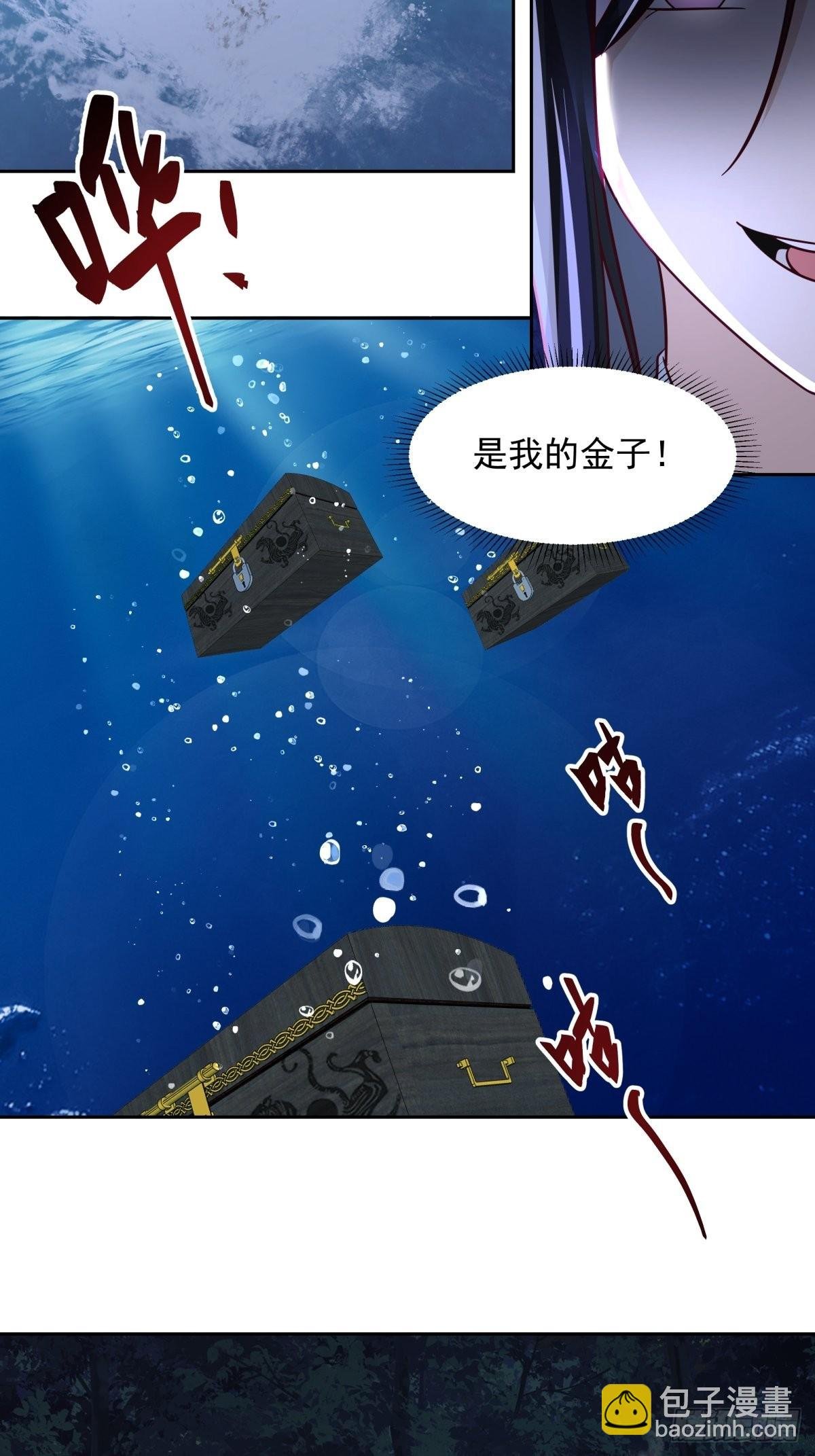 魅魔？！