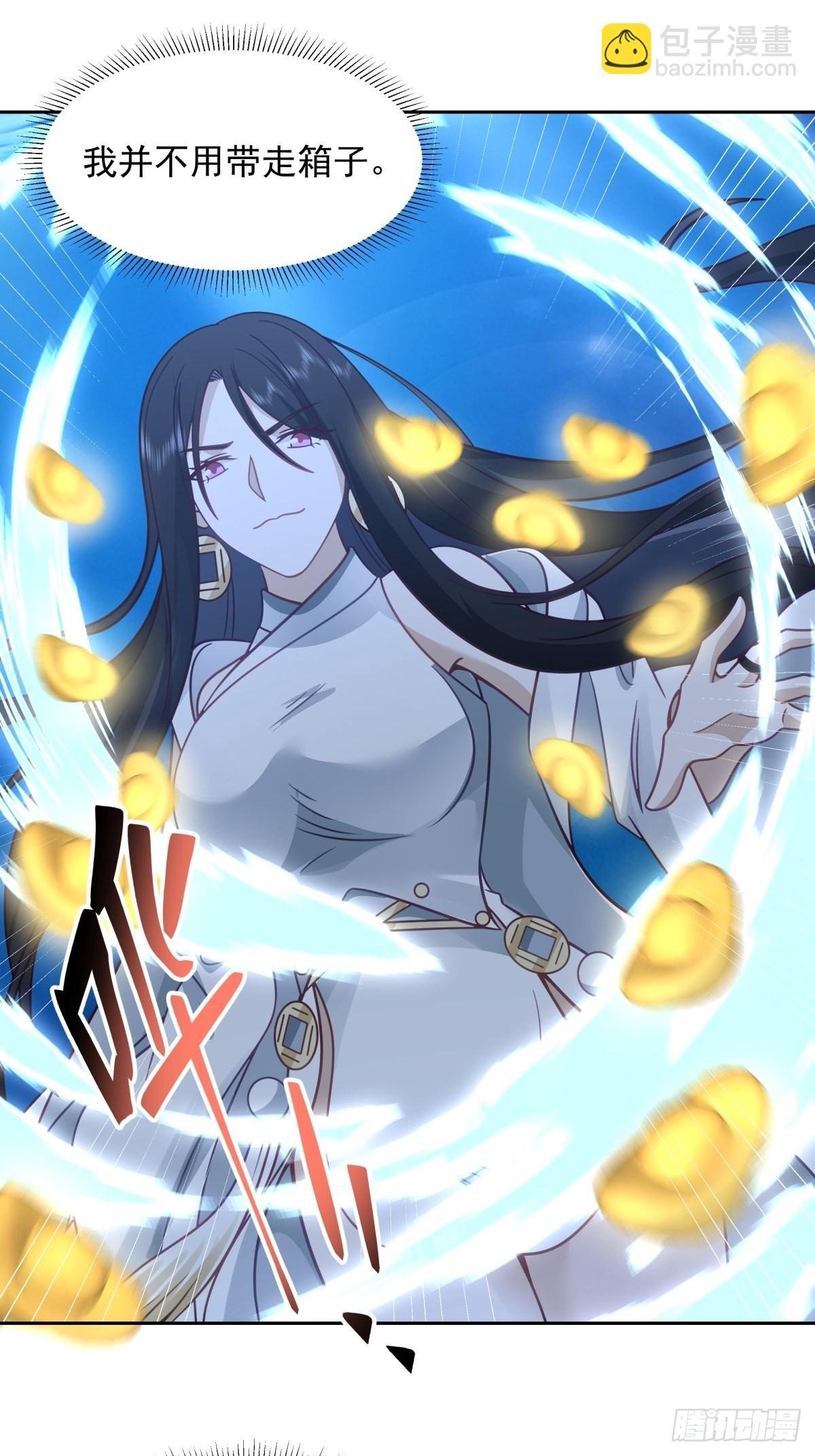 魅魔？！