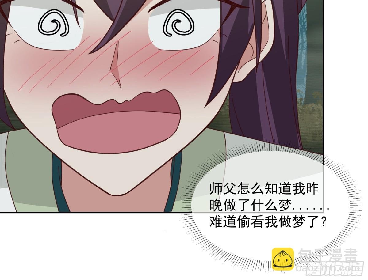 有一类妖我不杀