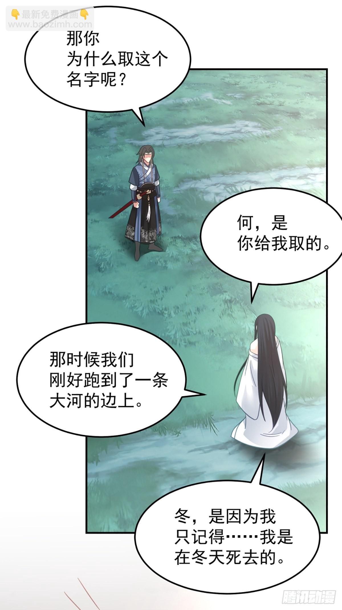 扒皮女鬼
