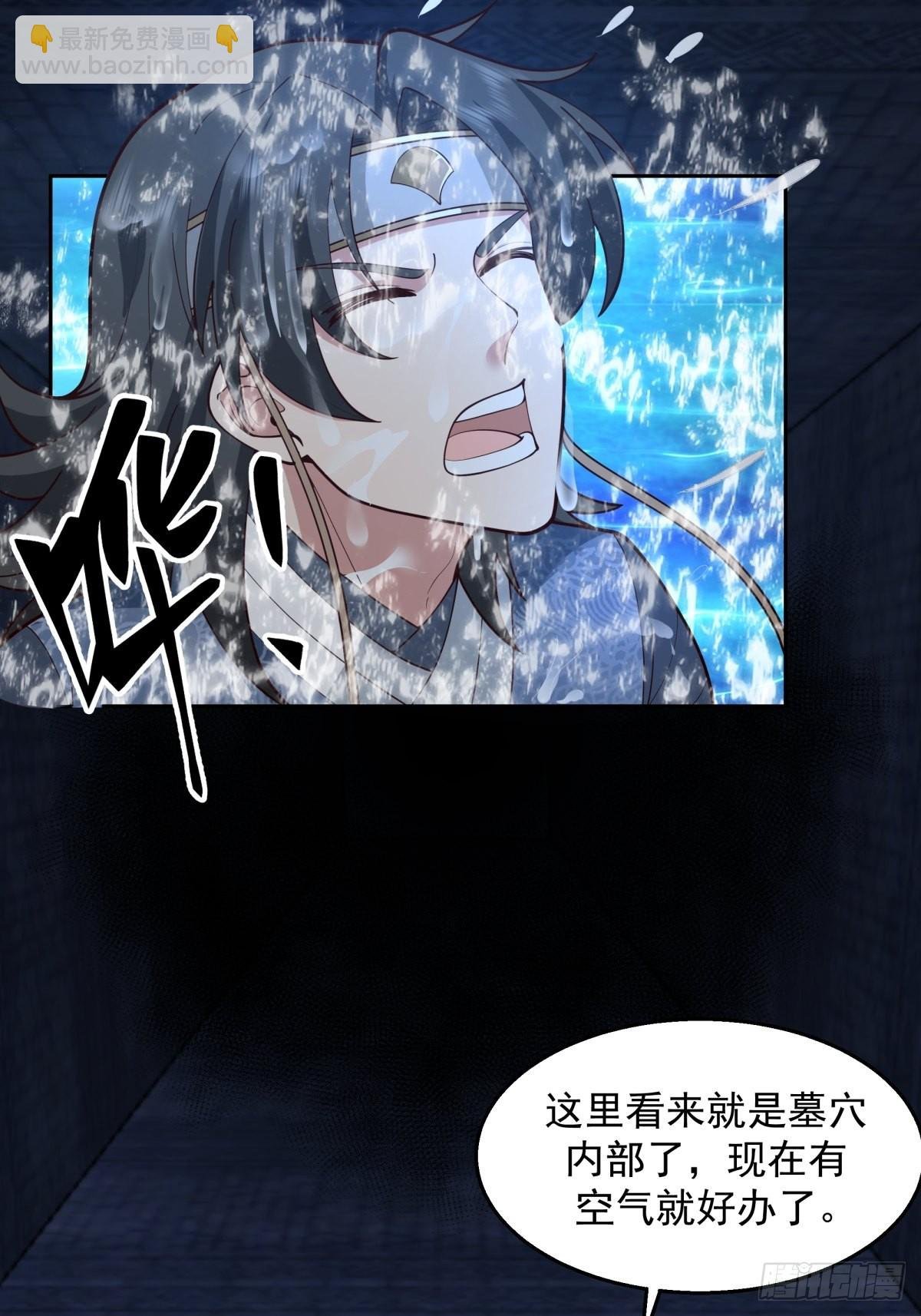 水晶宫女鬼