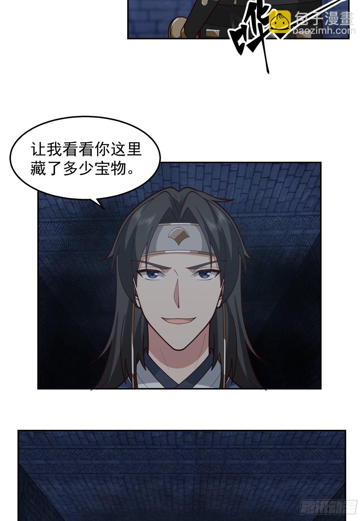 水晶宫女鬼