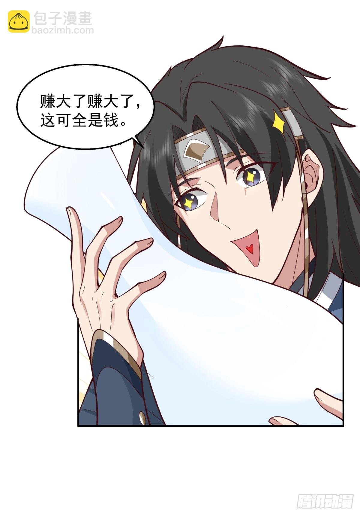 水晶宫女鬼