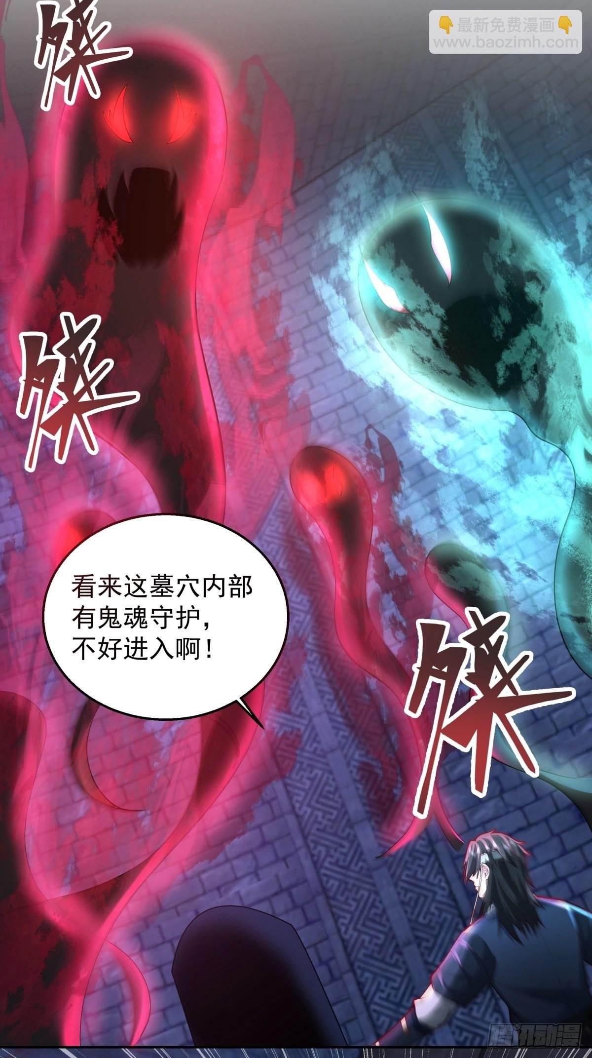 水晶宫女鬼