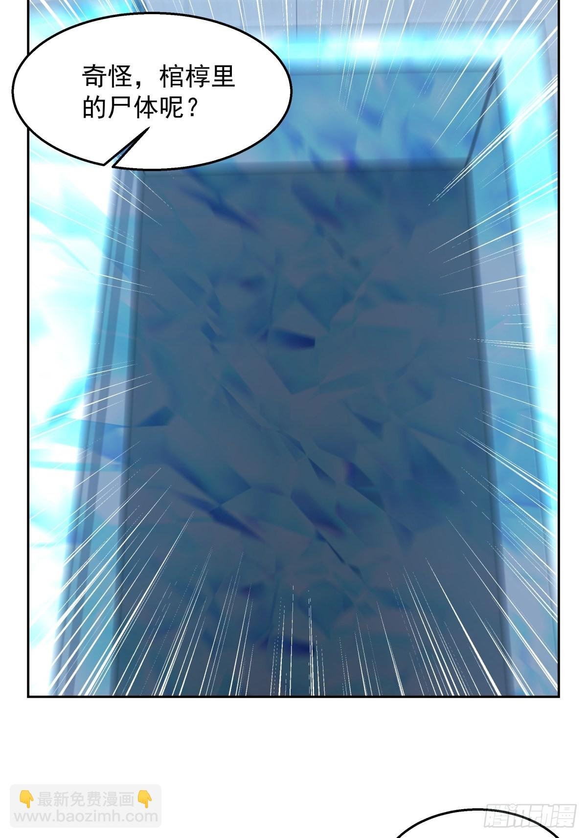水晶宫女鬼
