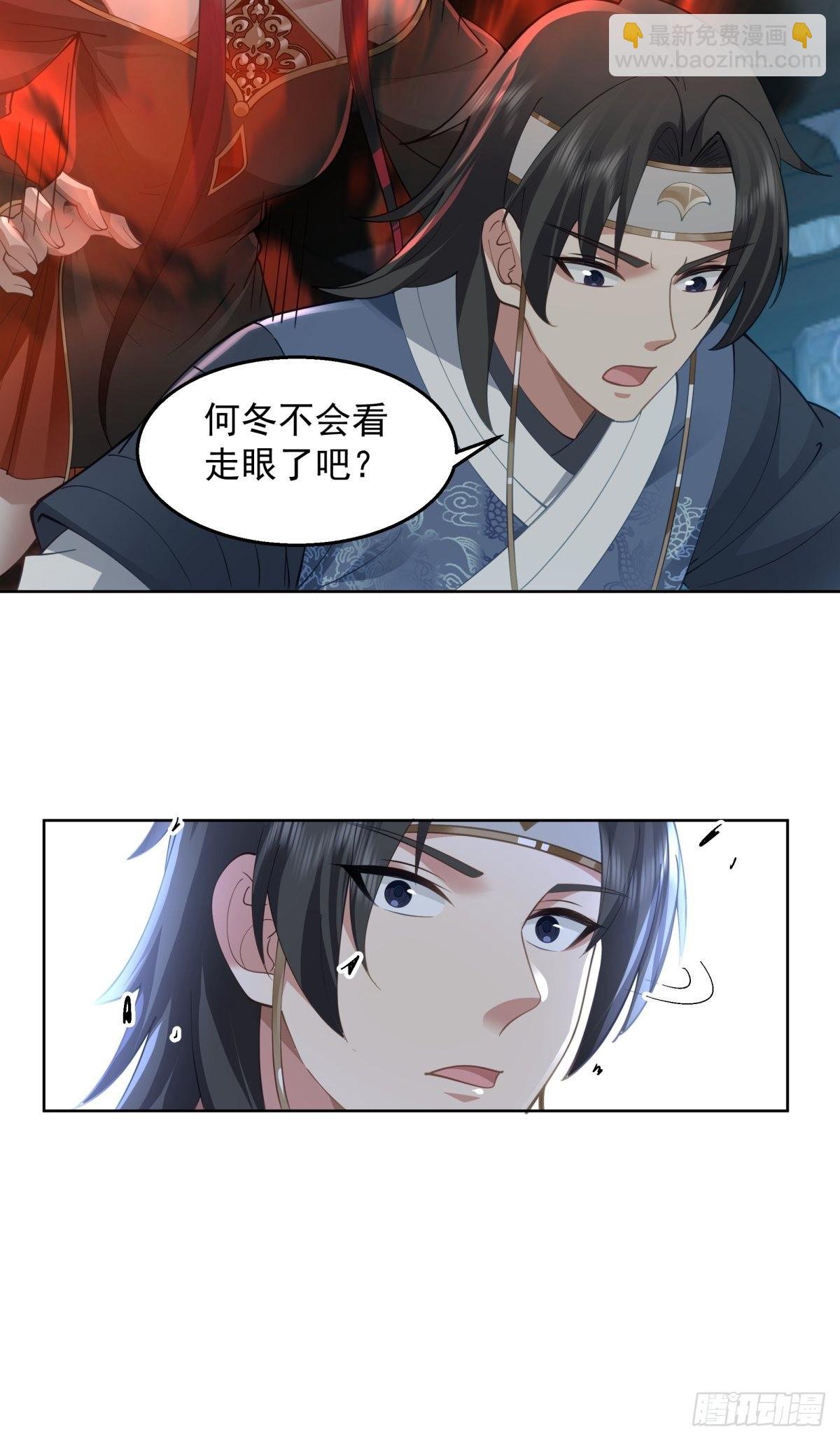 水晶宫女鬼