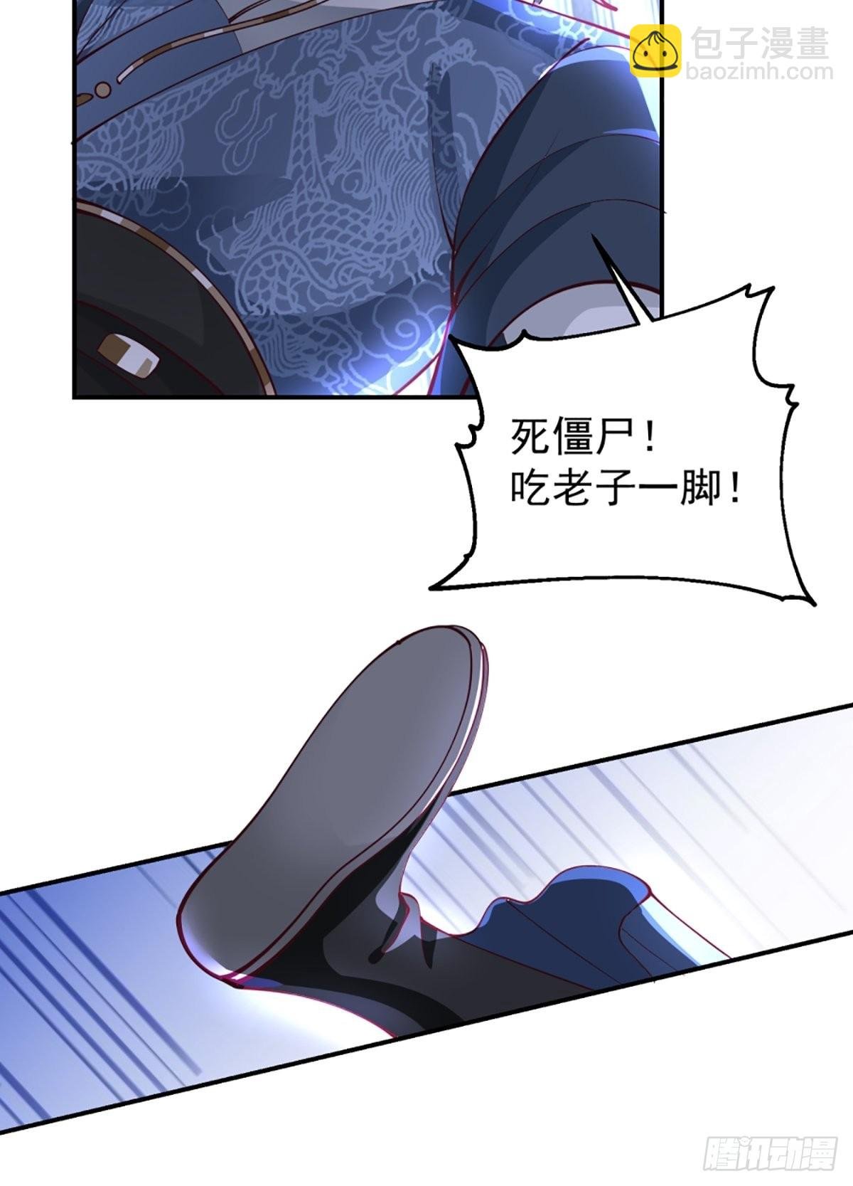 千年僵尸姜玲珑