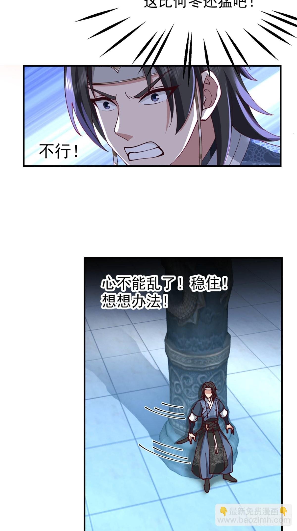 千年僵尸姜玲珑