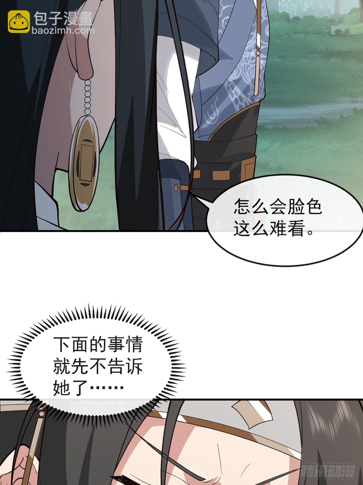 僵尸王不可能这么可爱