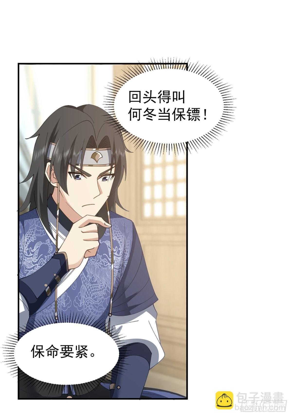 邪教看上你了