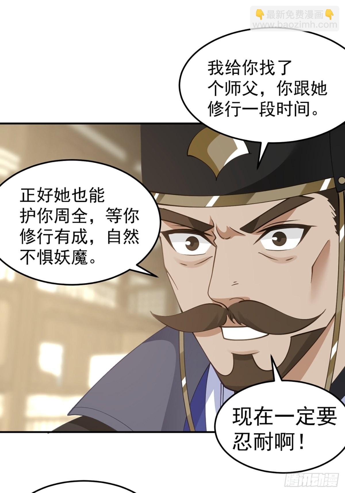 邪教看上你了