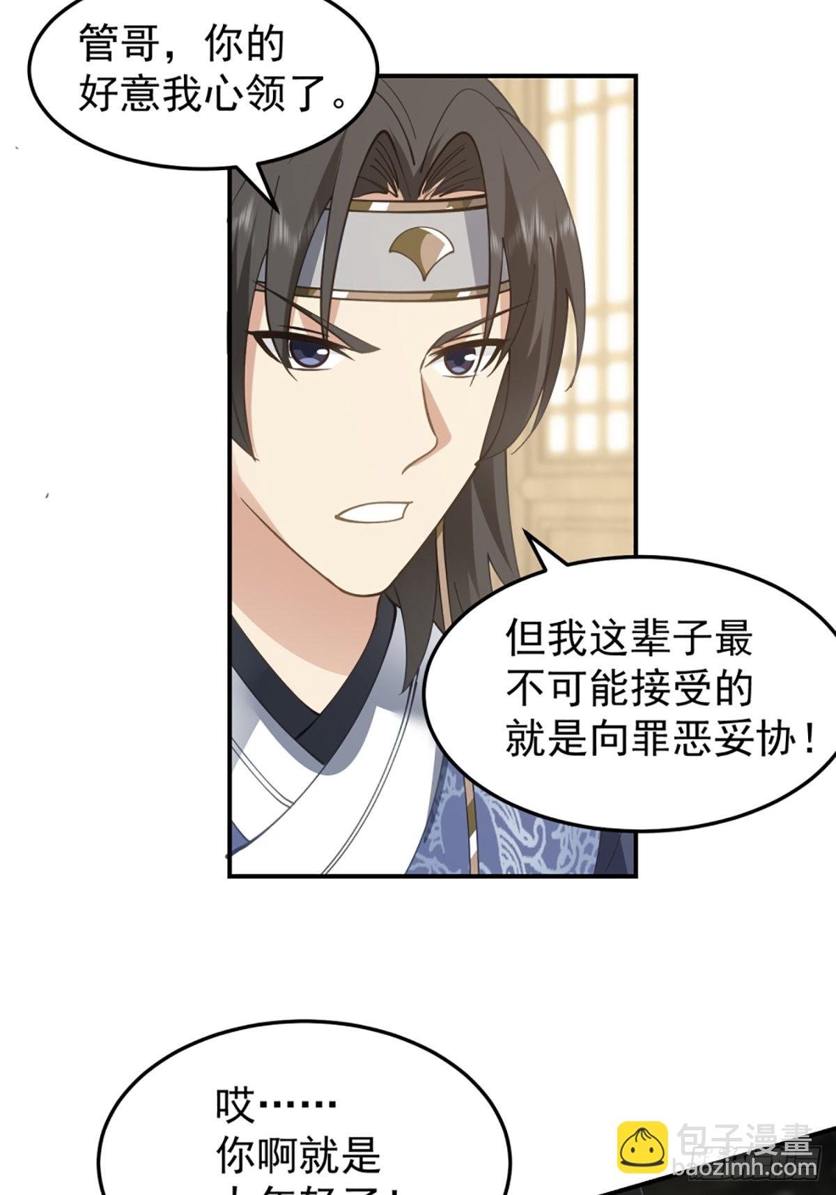 邪教看上你了