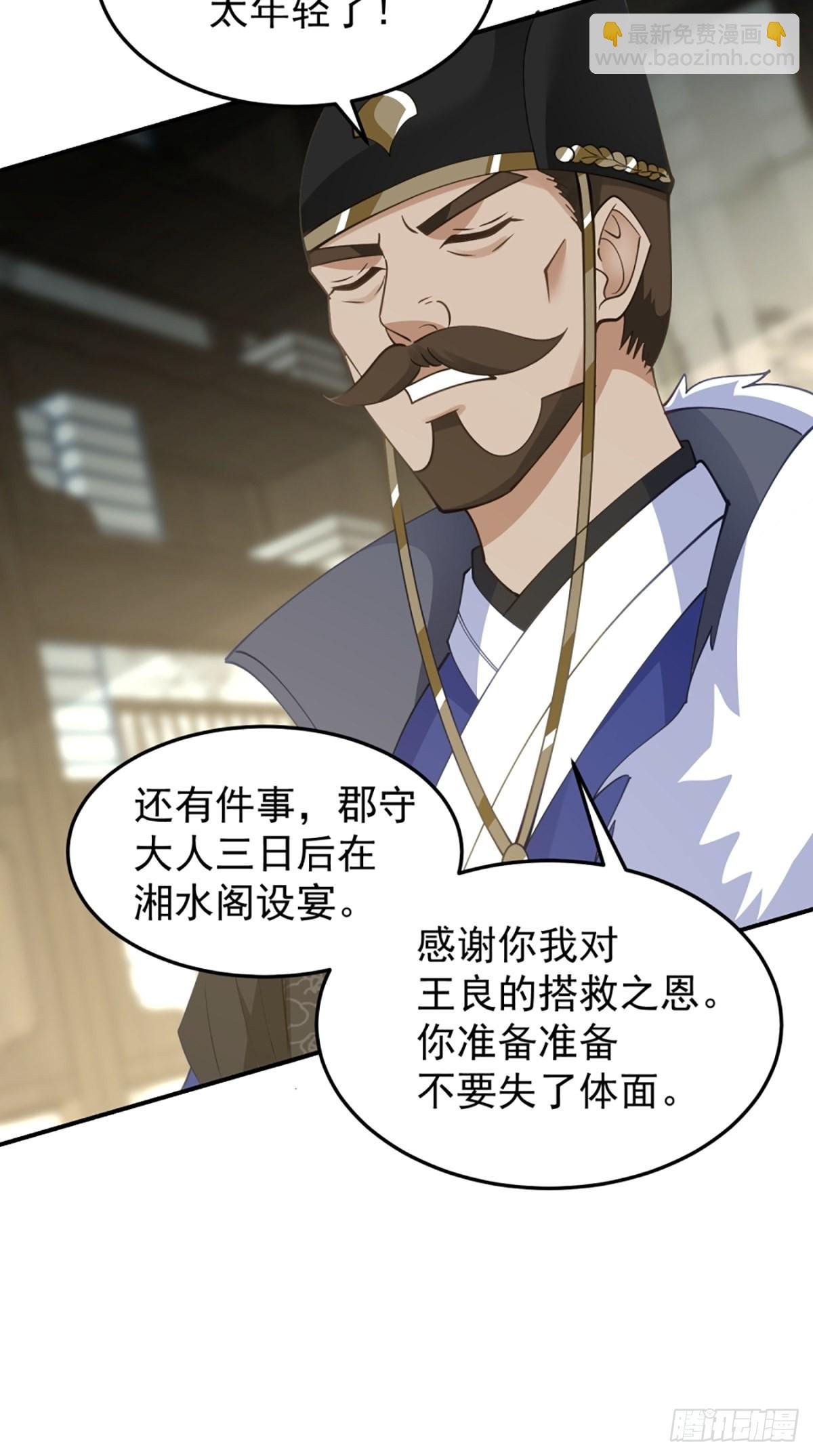 邪教看上你了