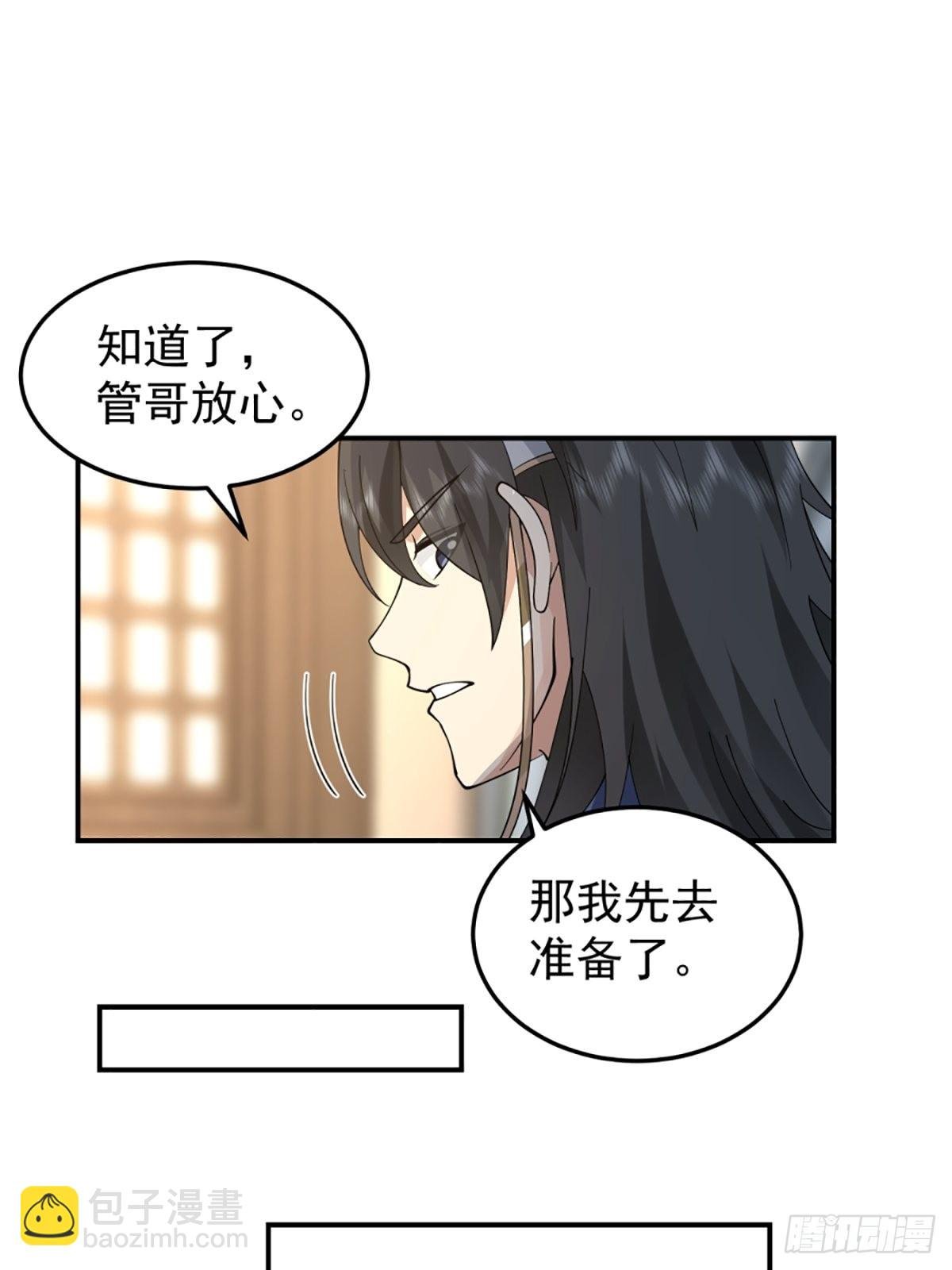 邪教看上你了