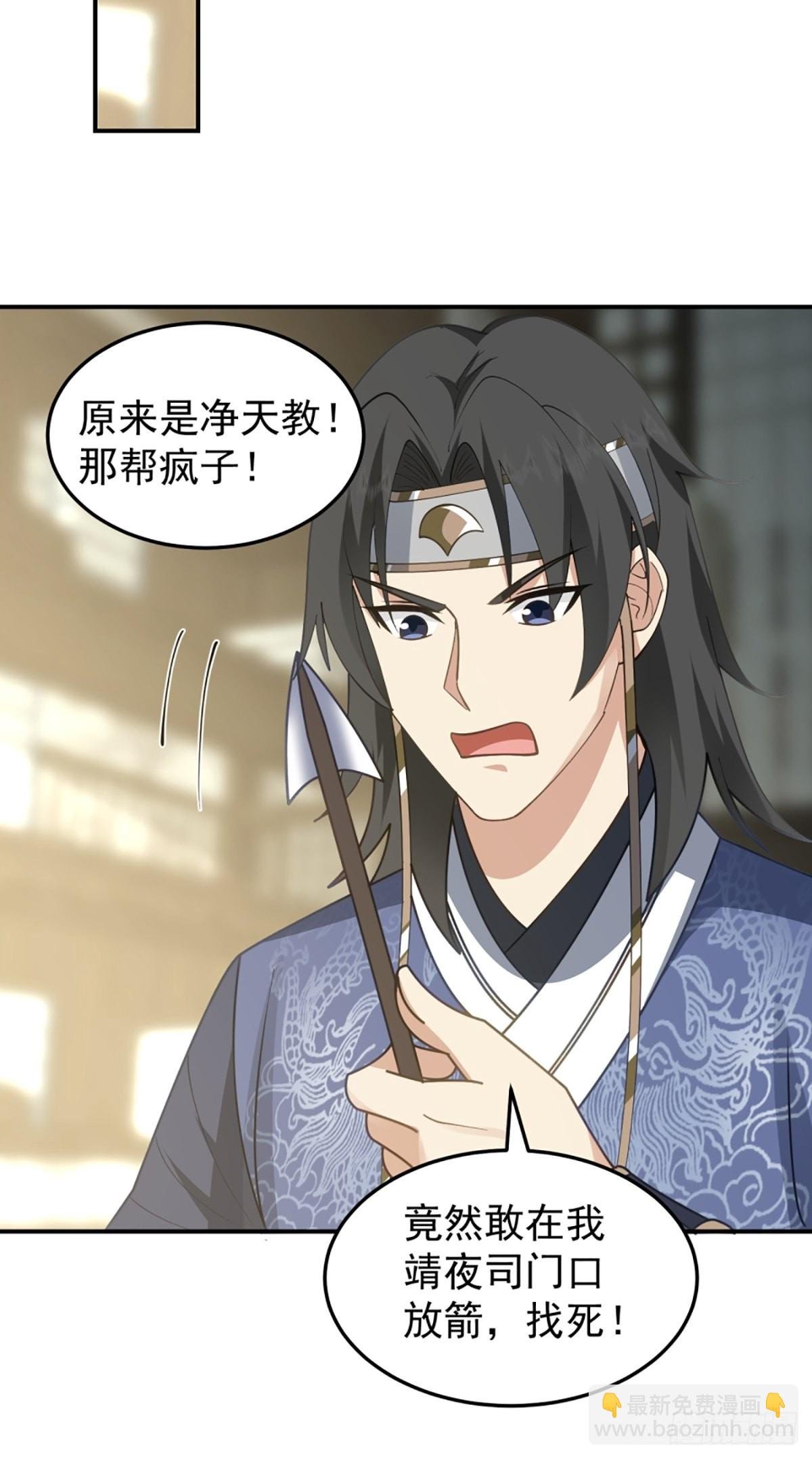 邪教看上你了