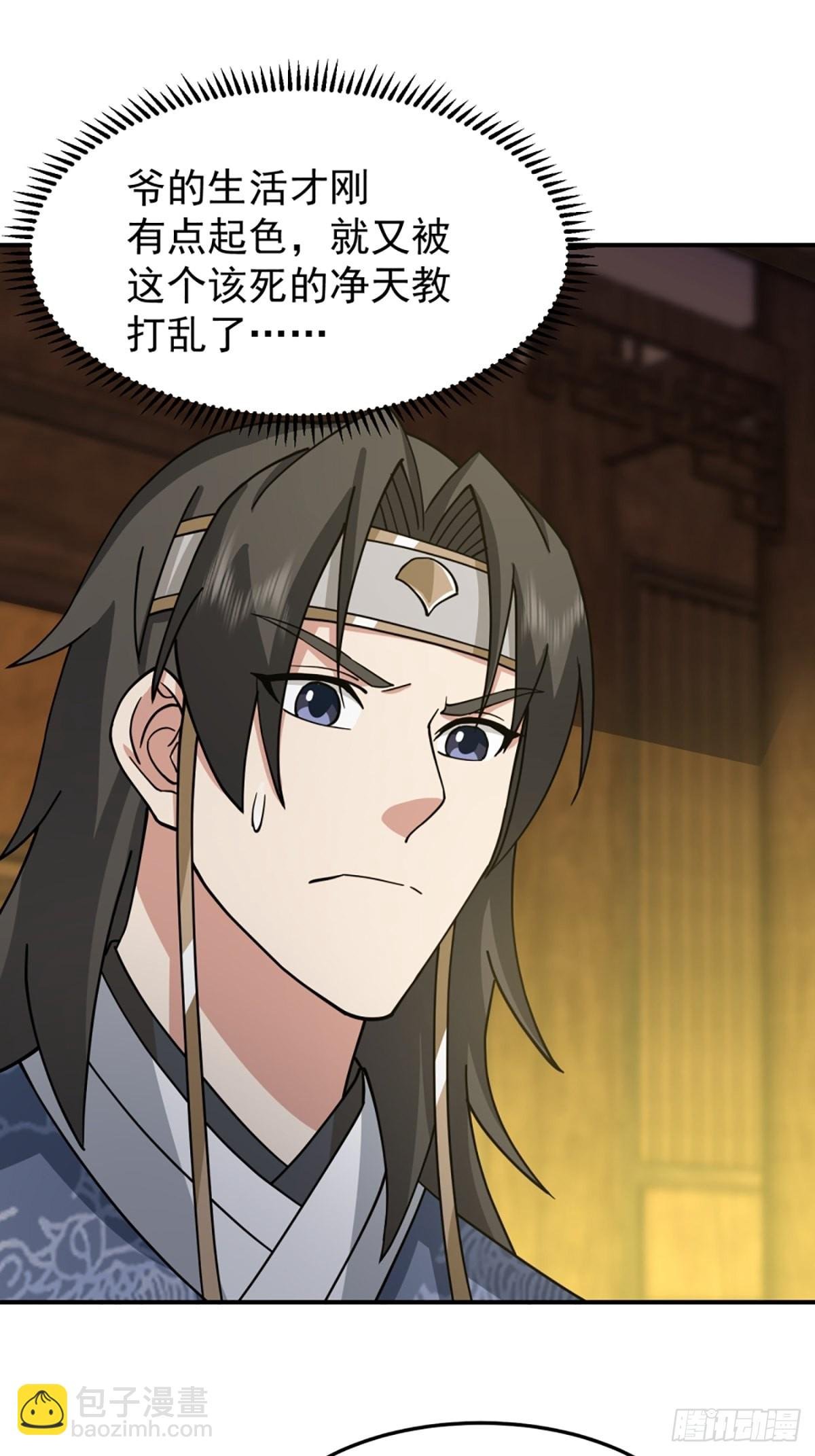 有趣的男人
