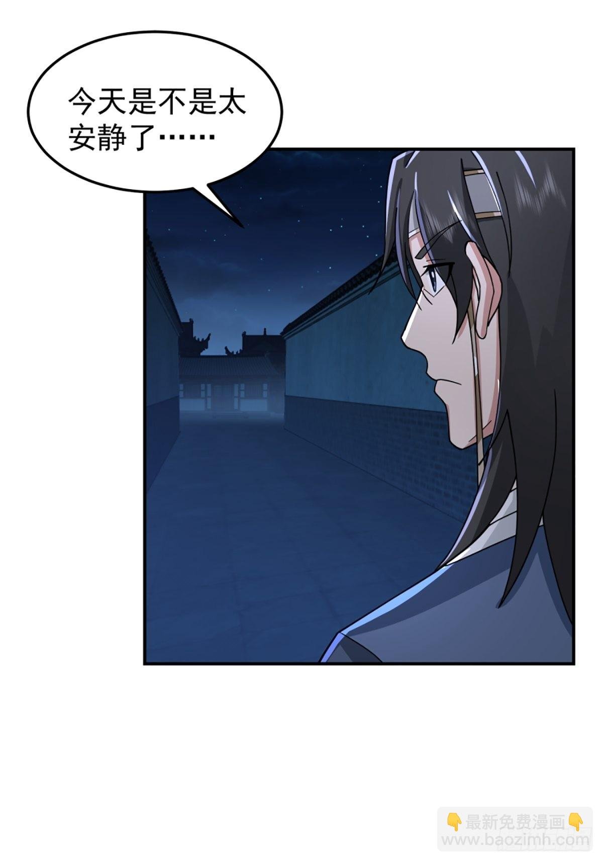 有趣的男人