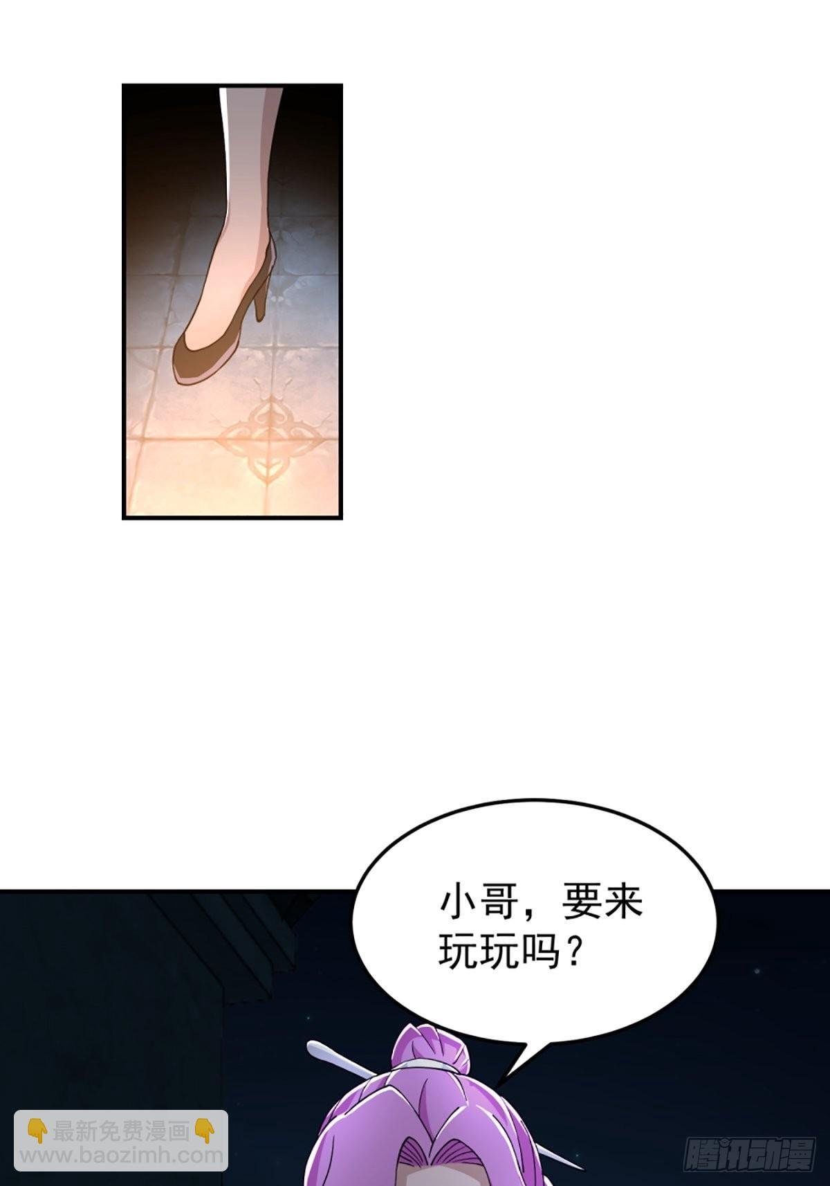 有趣的男人