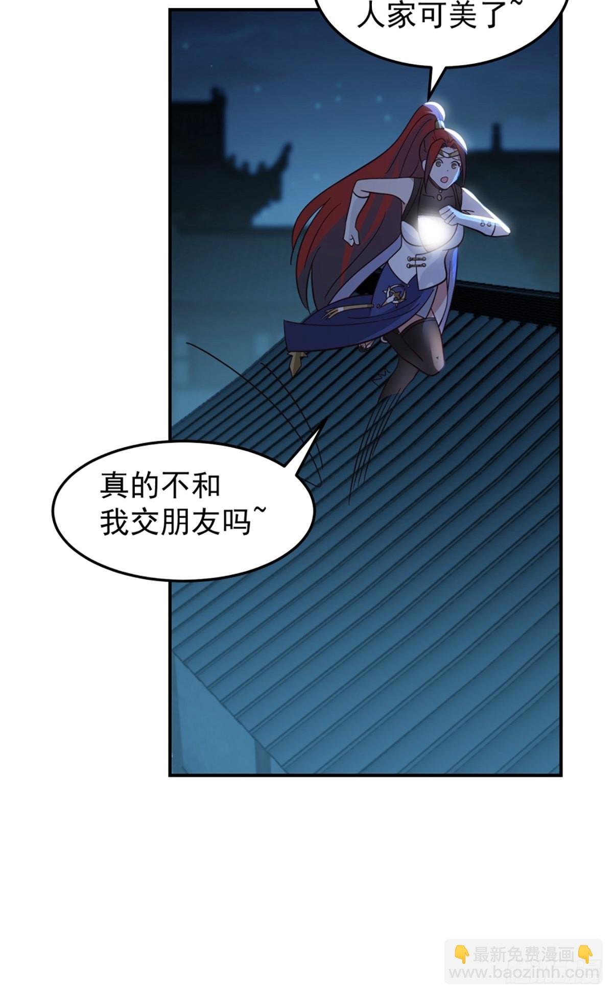 有趣的男人