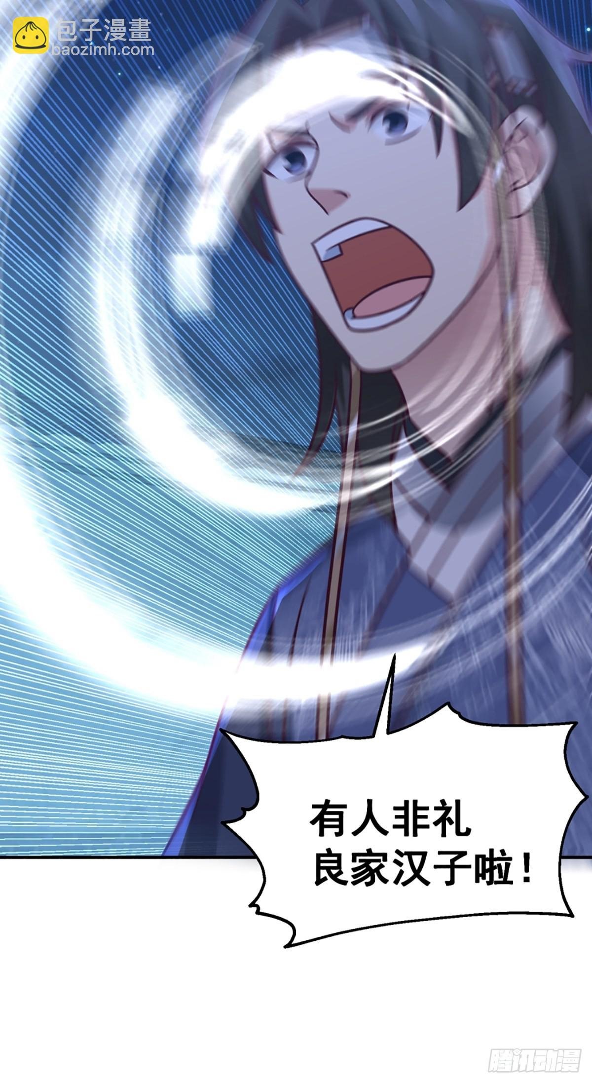 有趣的男人