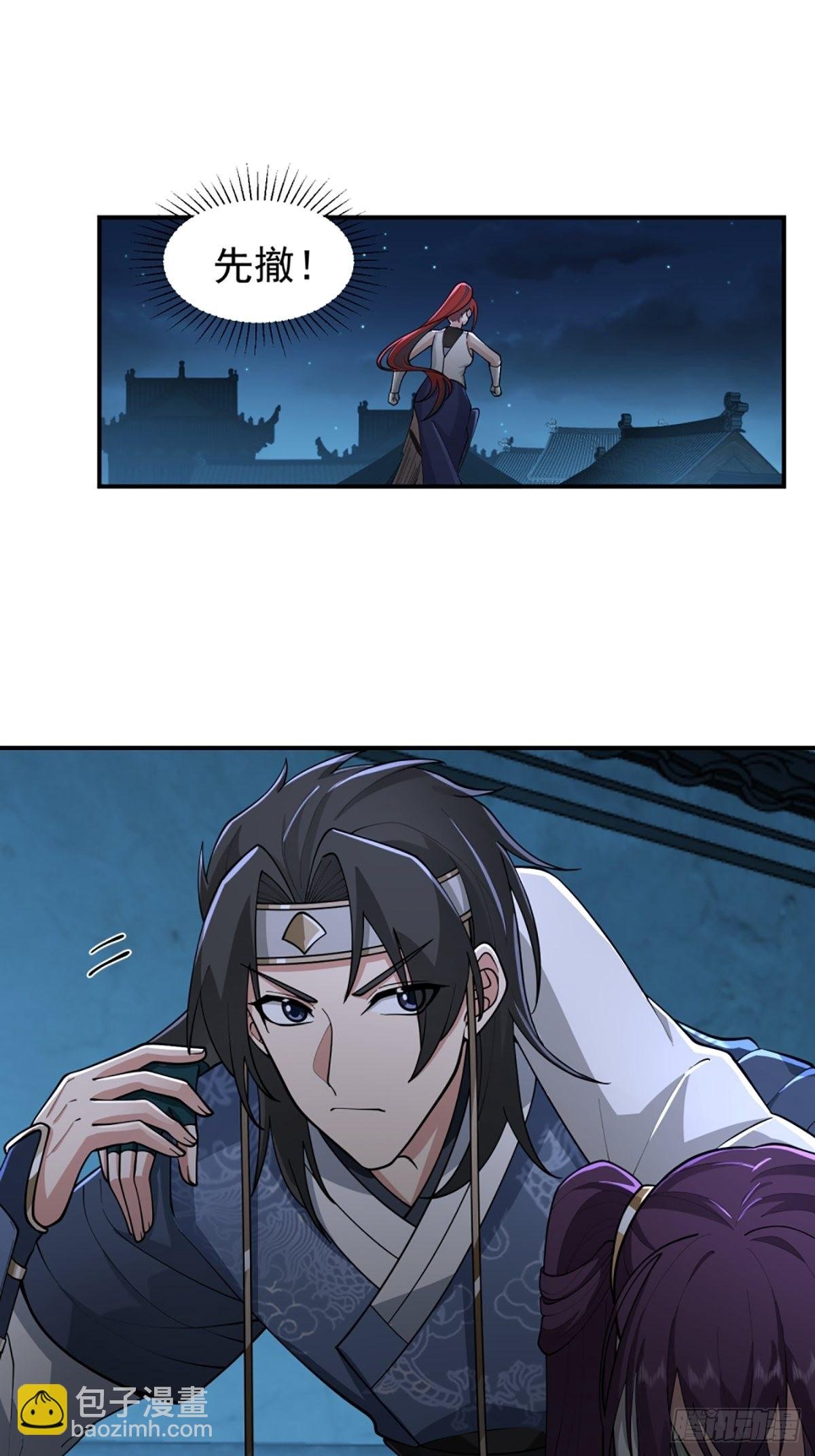 有趣的男人