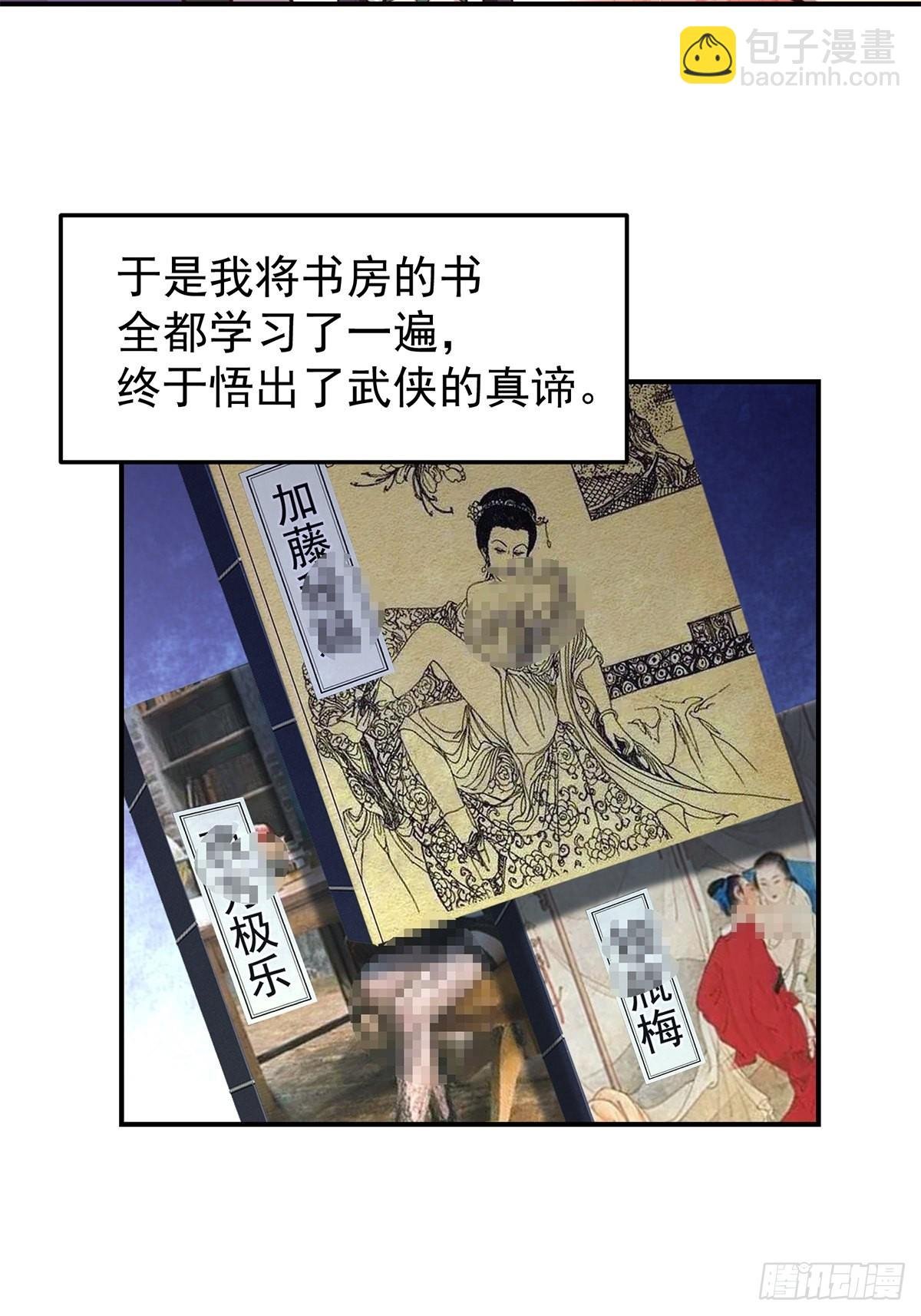 中二少女王瑾萱