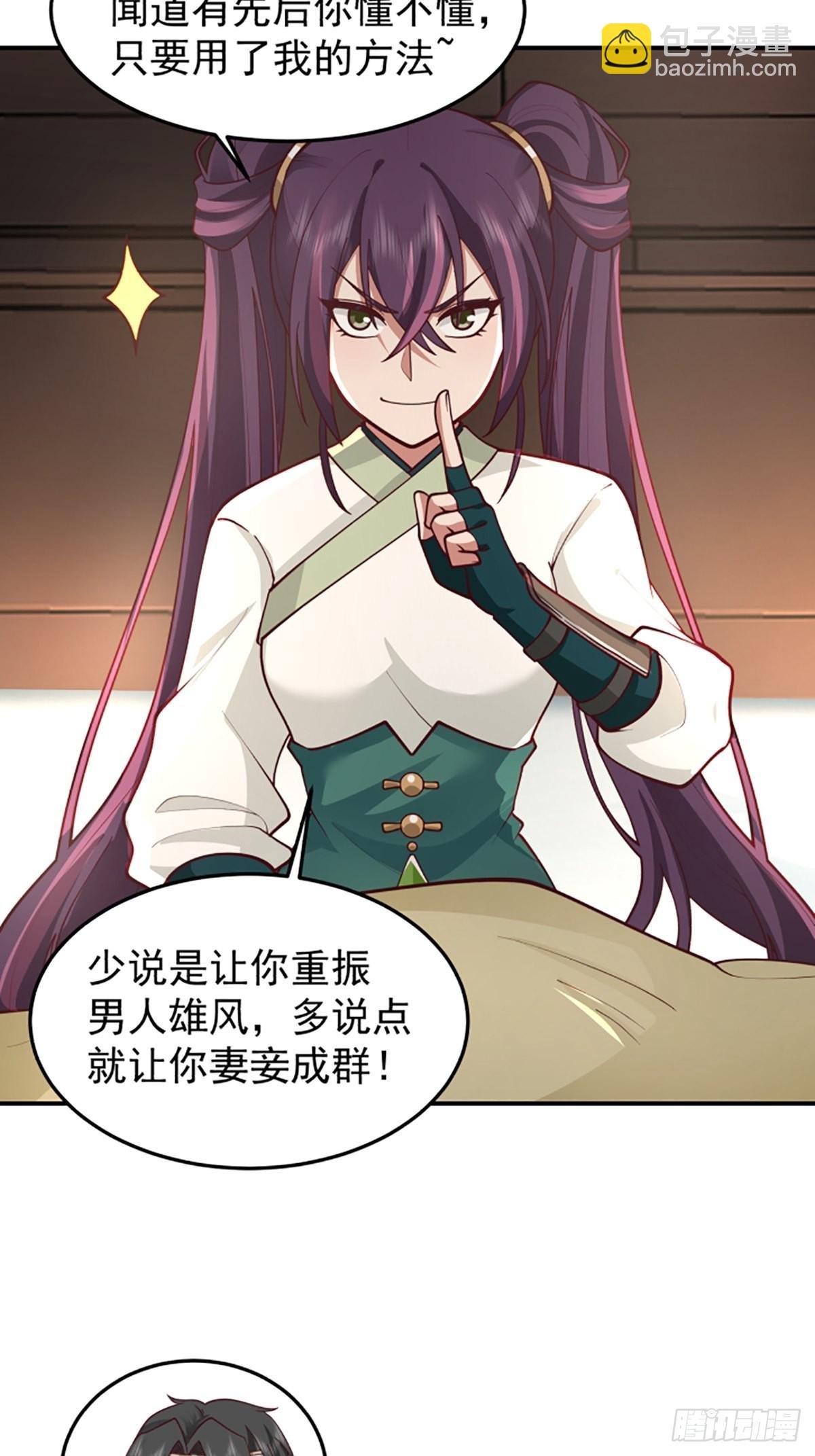 中二少女王瑾萱