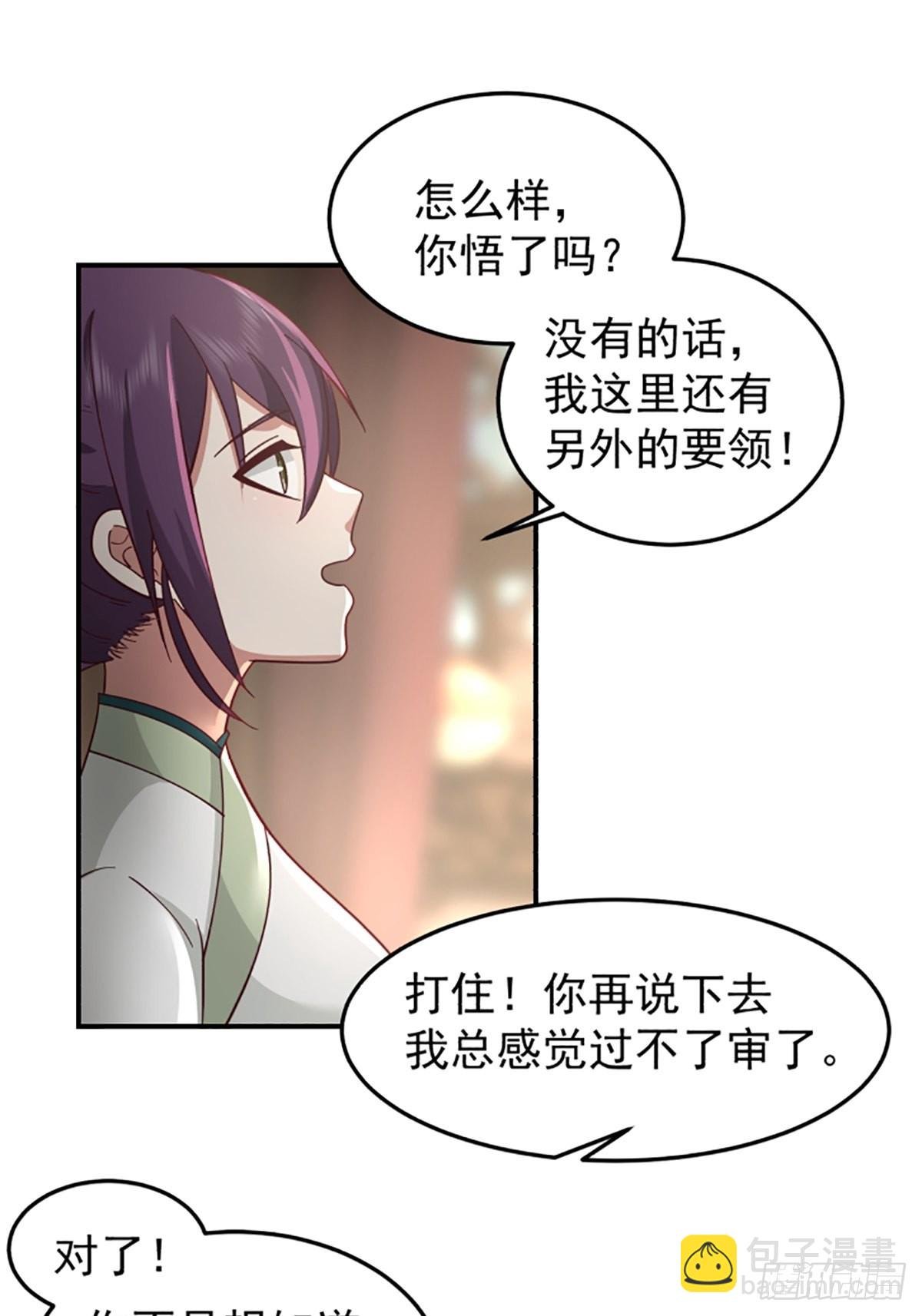 中二少女王瑾萱
