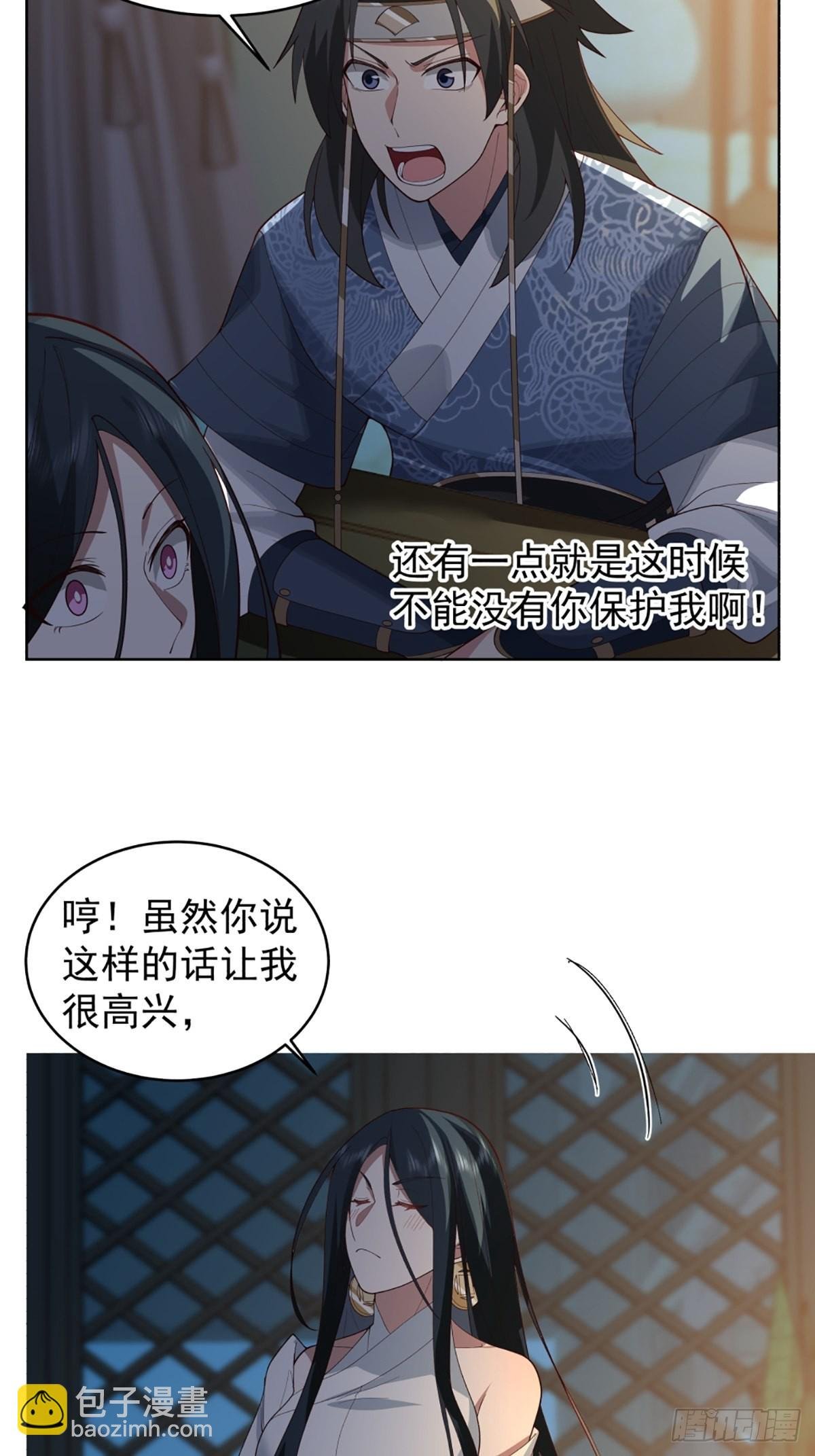 满身符咒的怪人