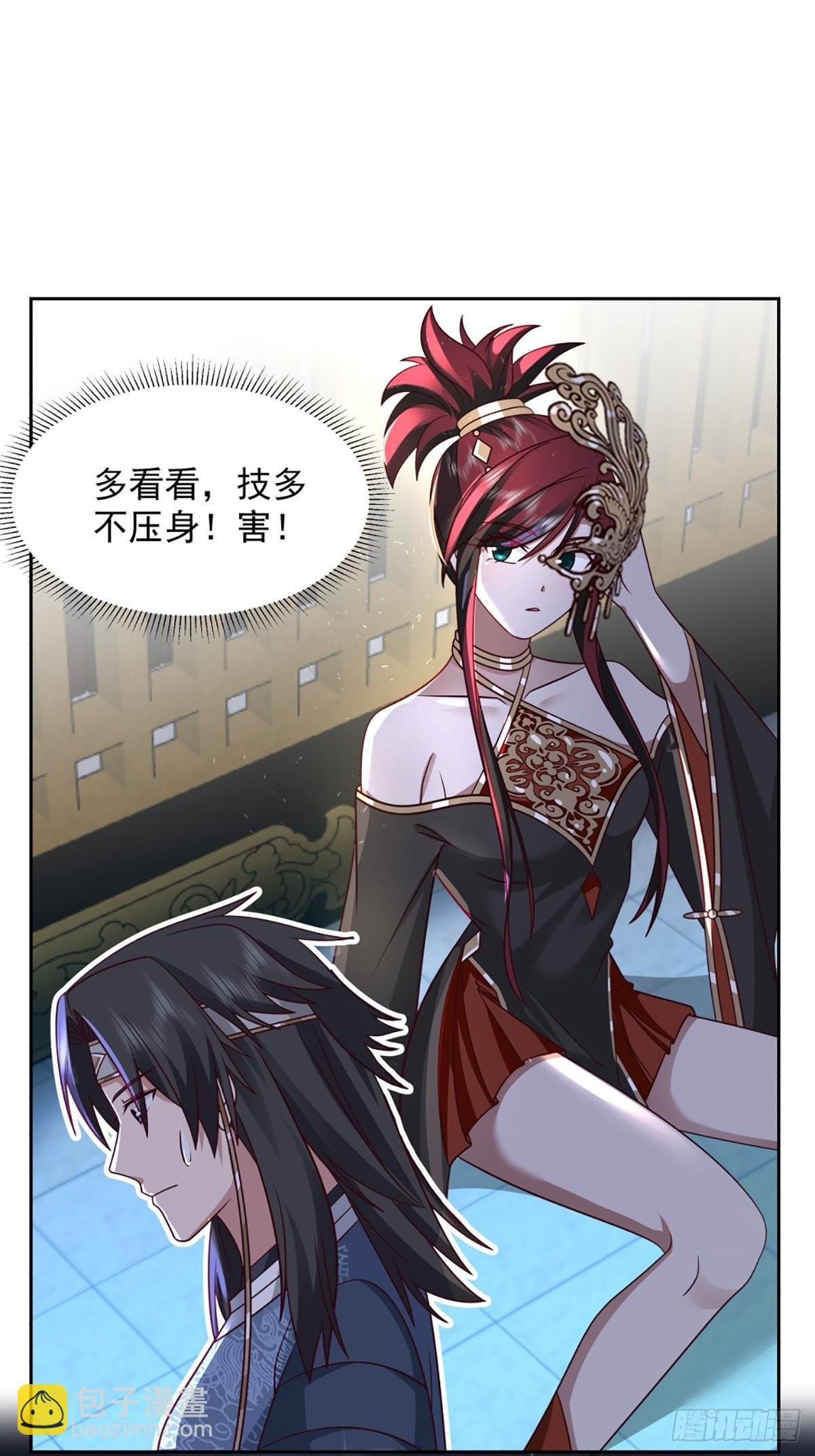九箓真解