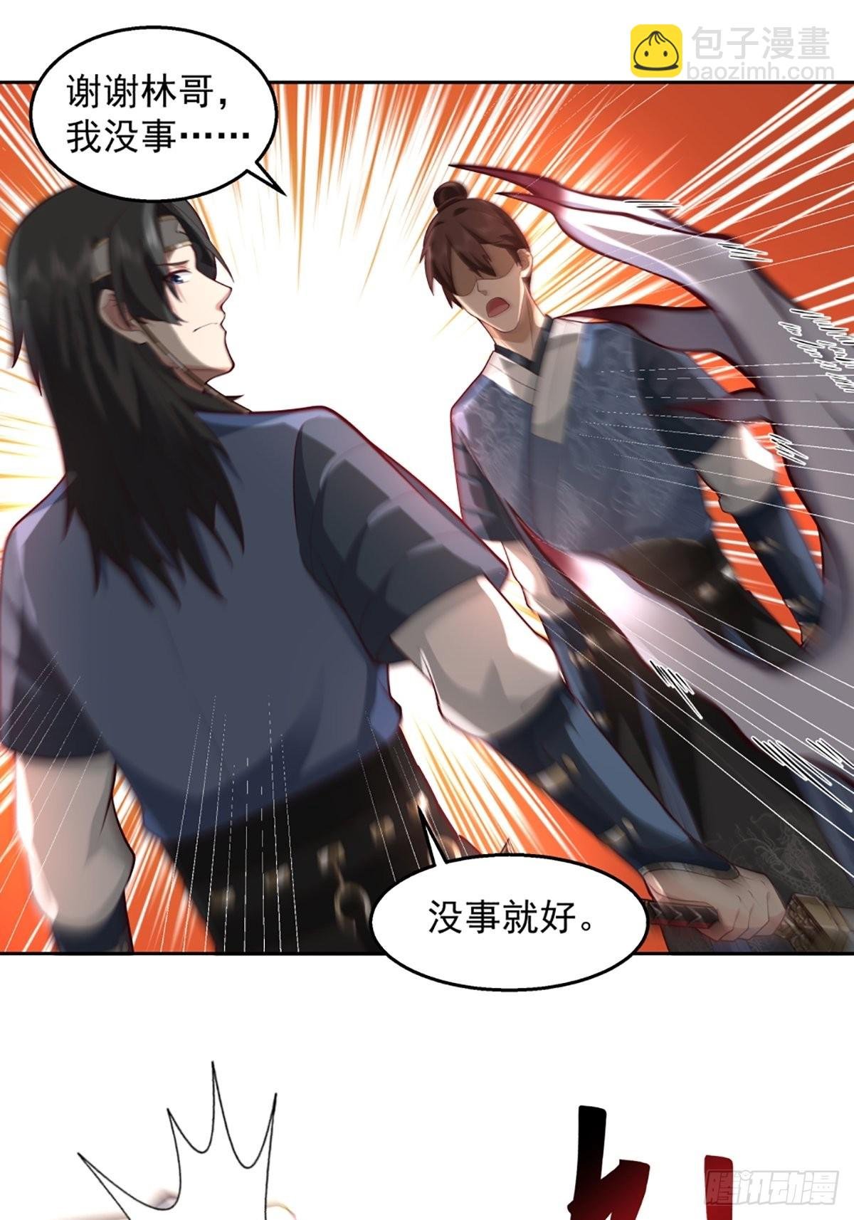 九箓真解
