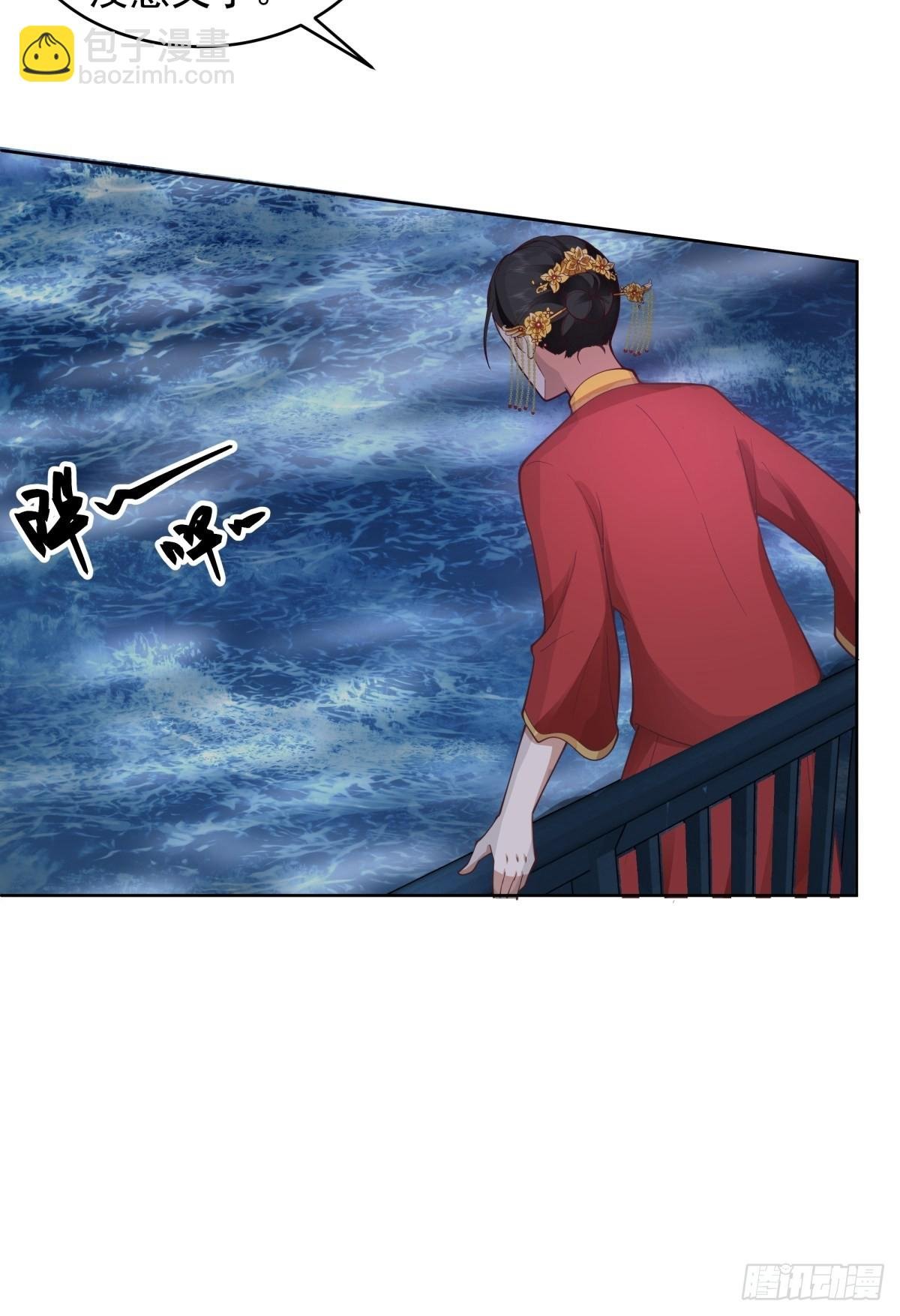 我有一卷降妖谱