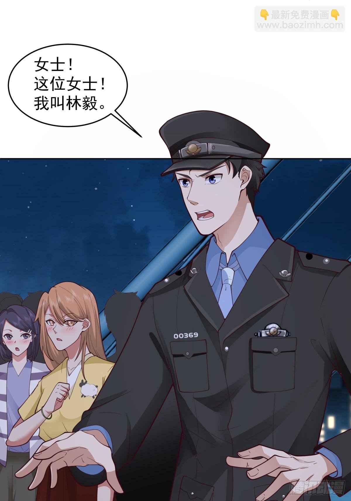 我有一卷降妖谱