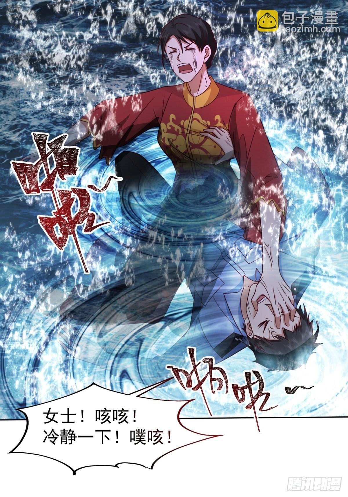 我有一卷降妖谱