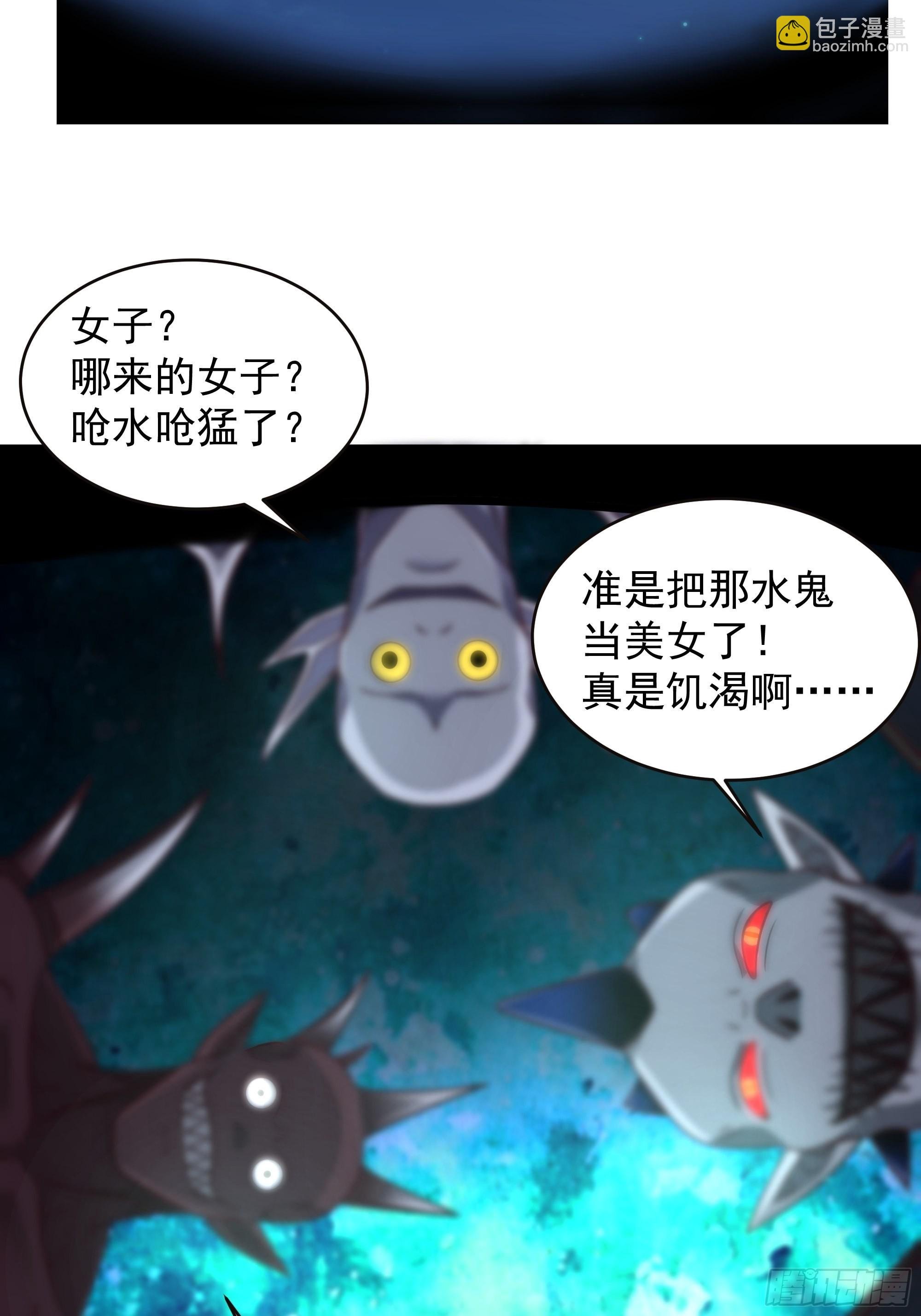 我有一卷降妖谱