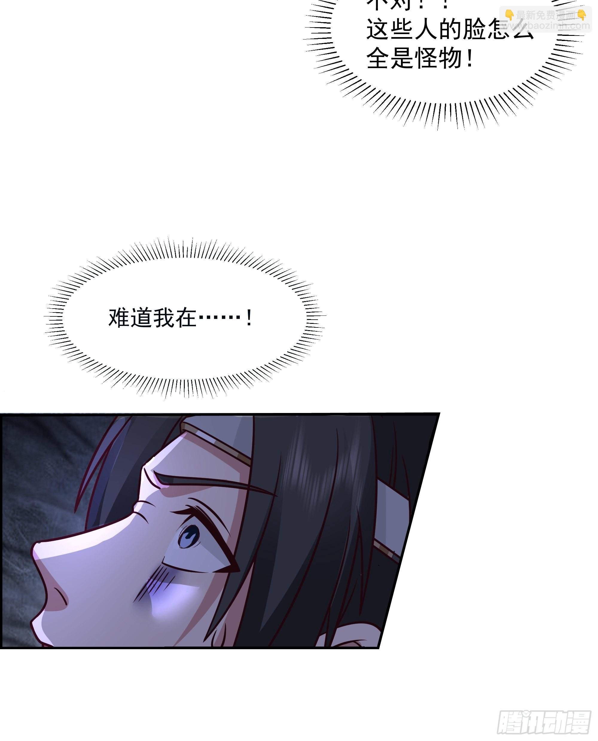 我有一卷降妖谱