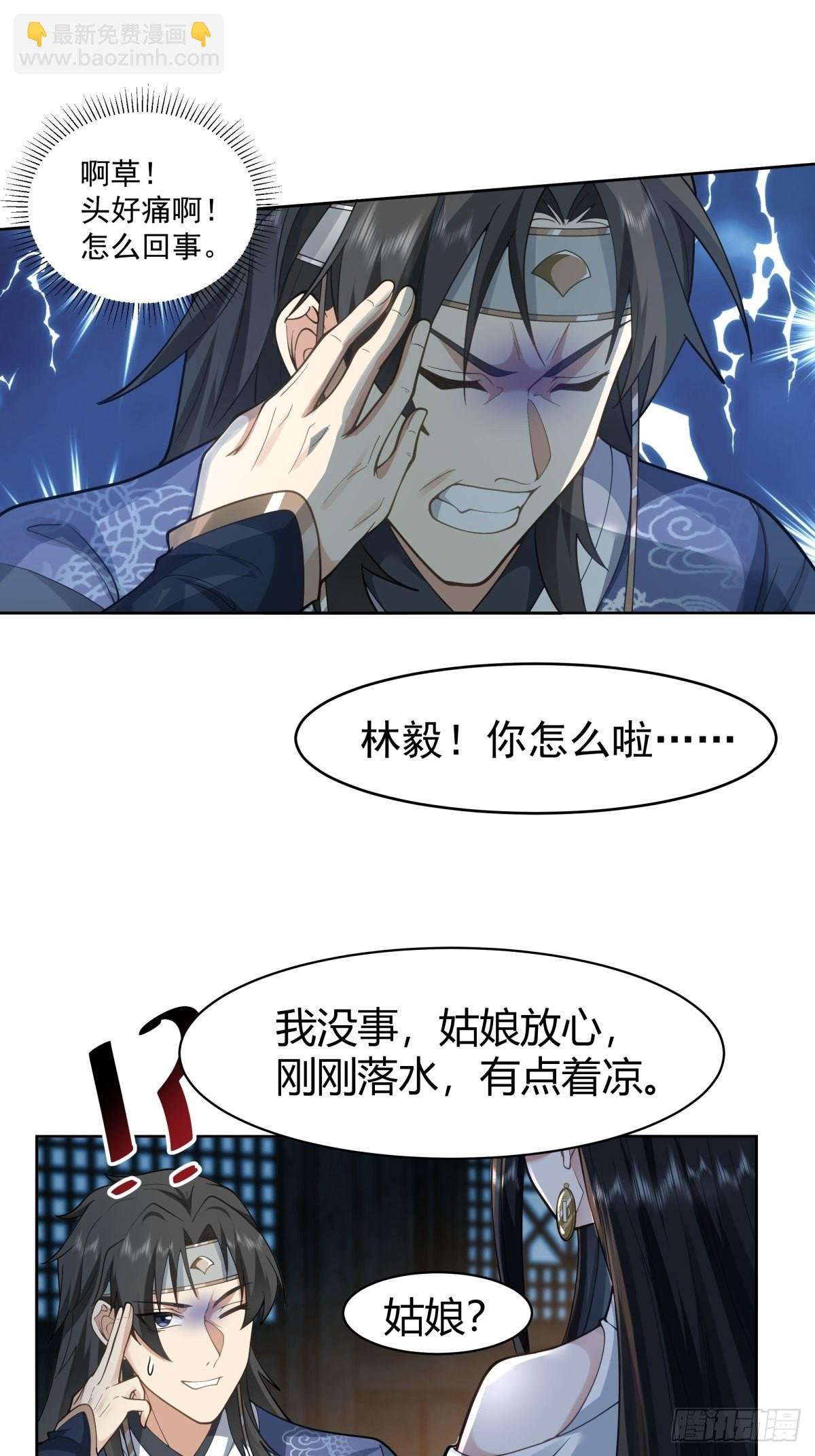 我有一卷降妖谱