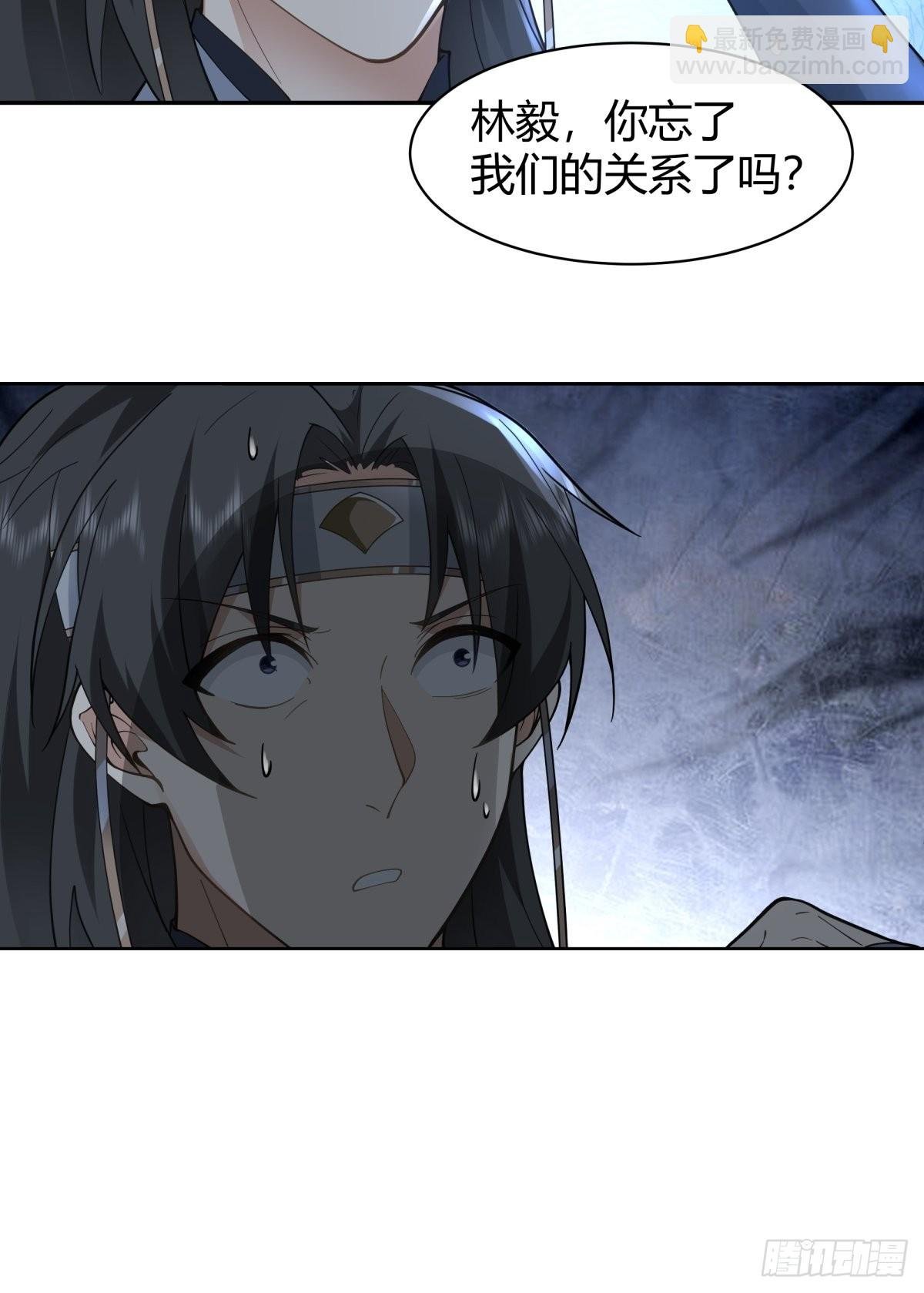 我有一卷降妖谱