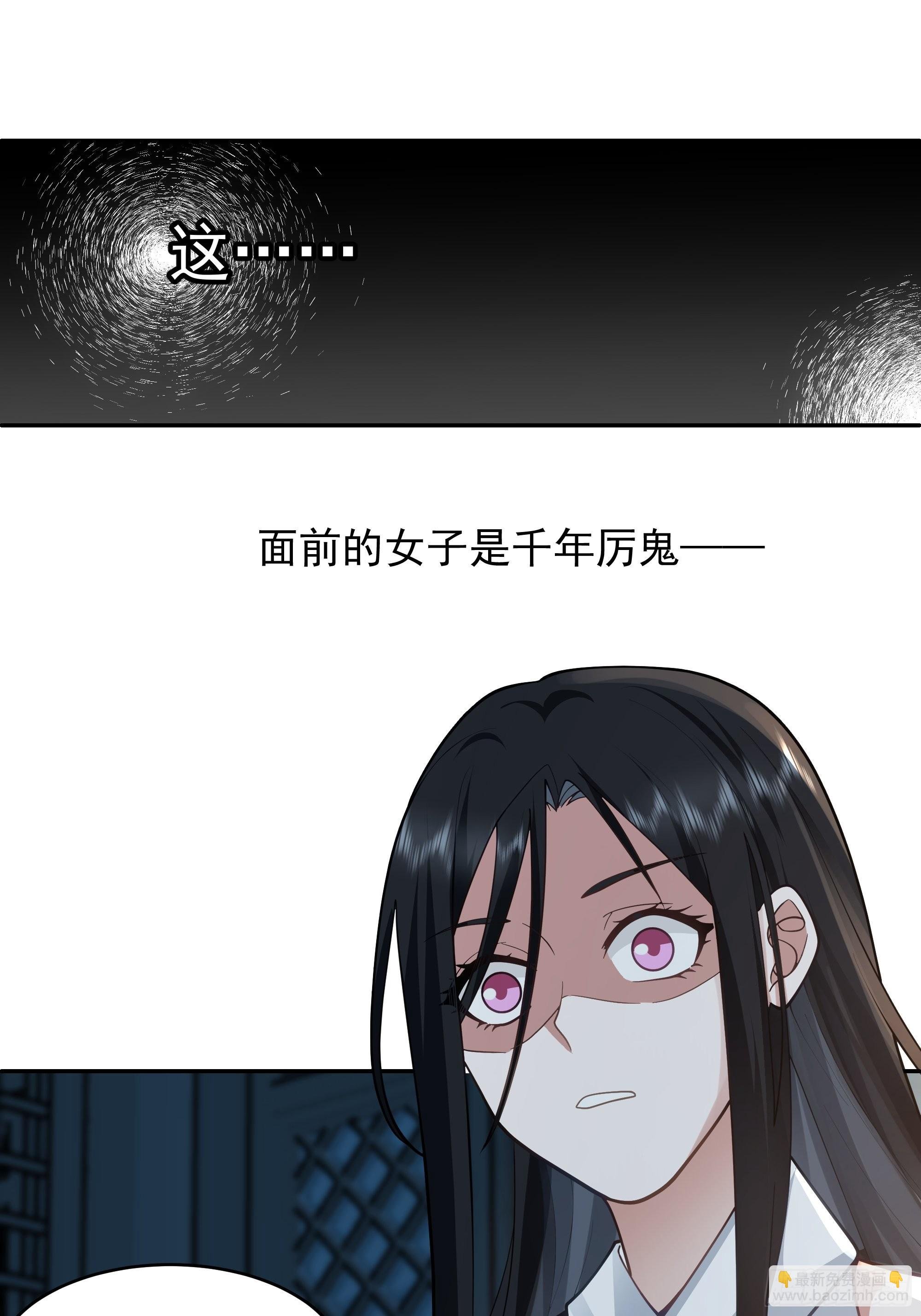 我有一卷降妖谱