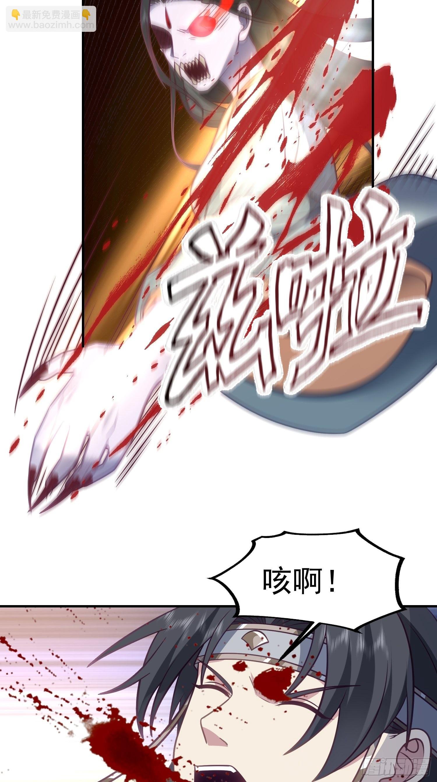 僵尸围城