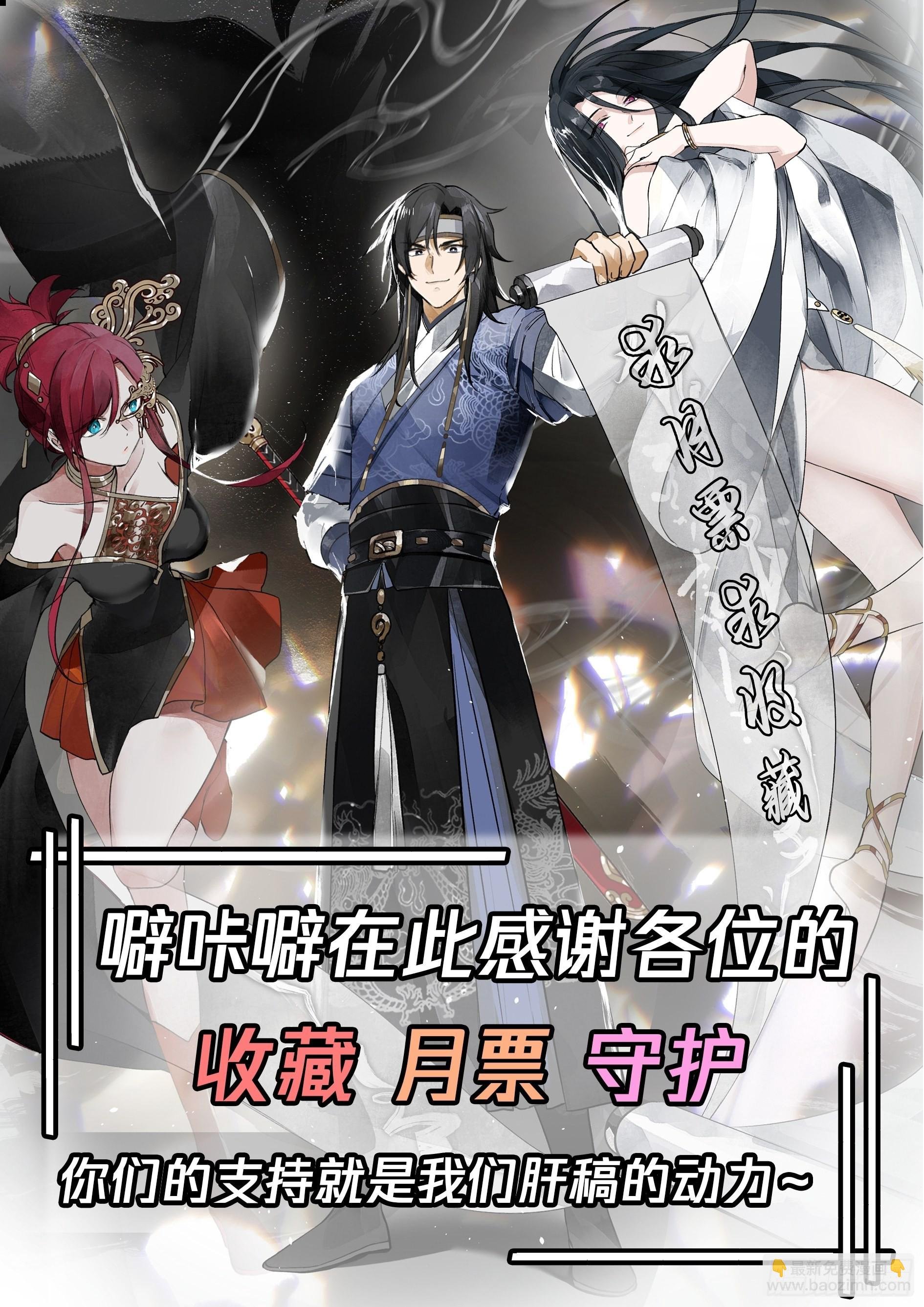 僵尸围城