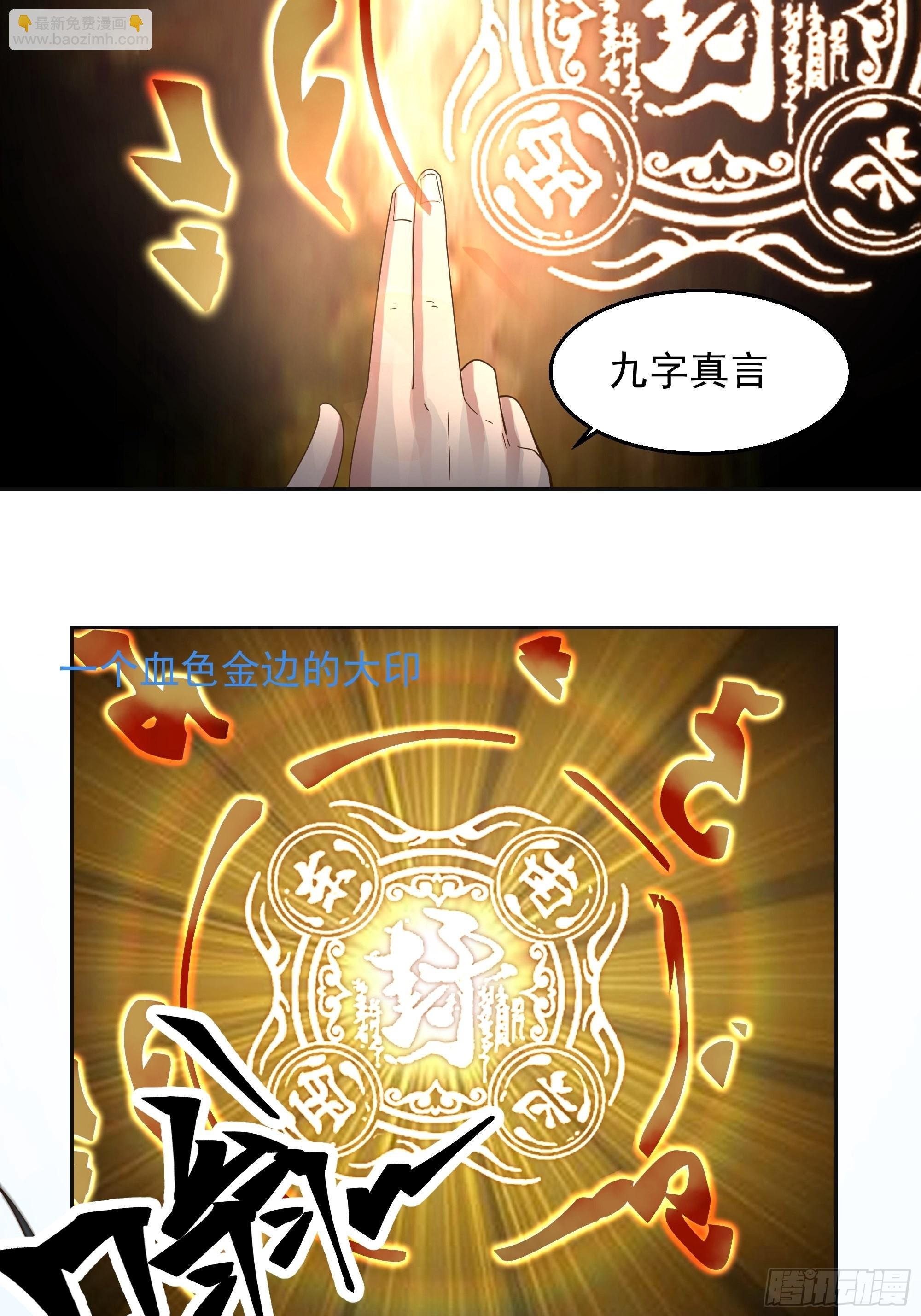 苦命人周月娥