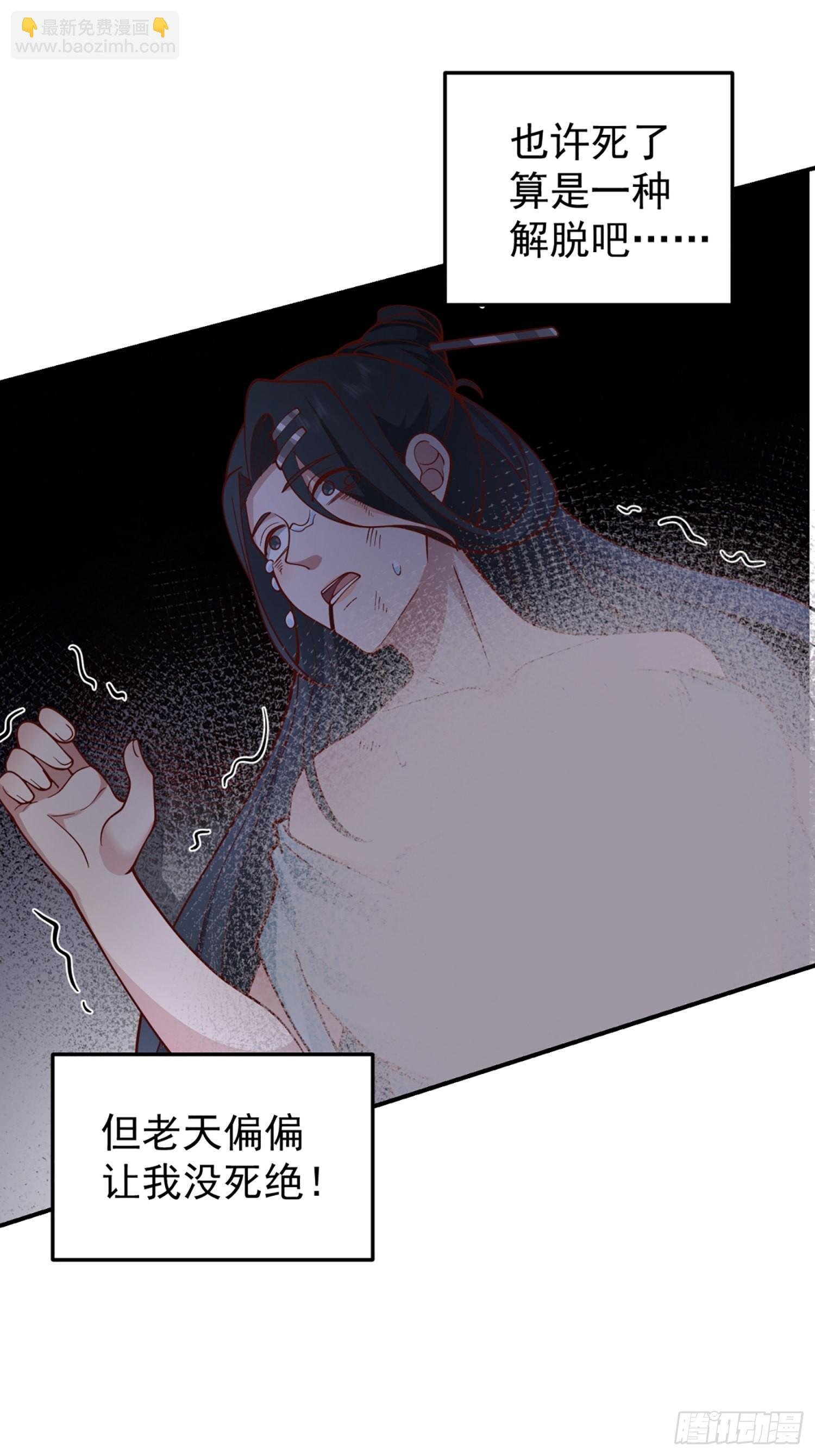 苦命人周月娥