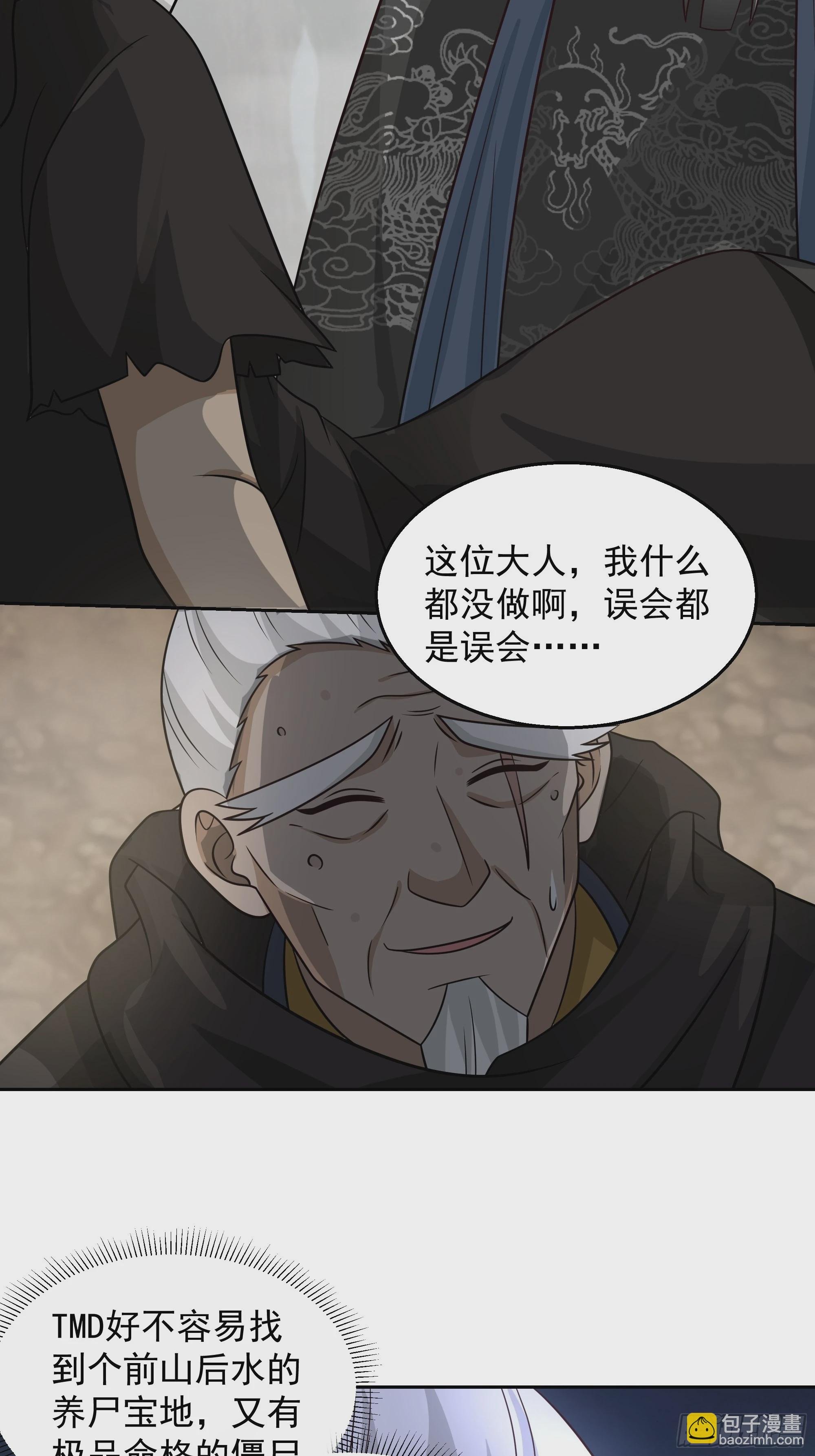 最坏是人心