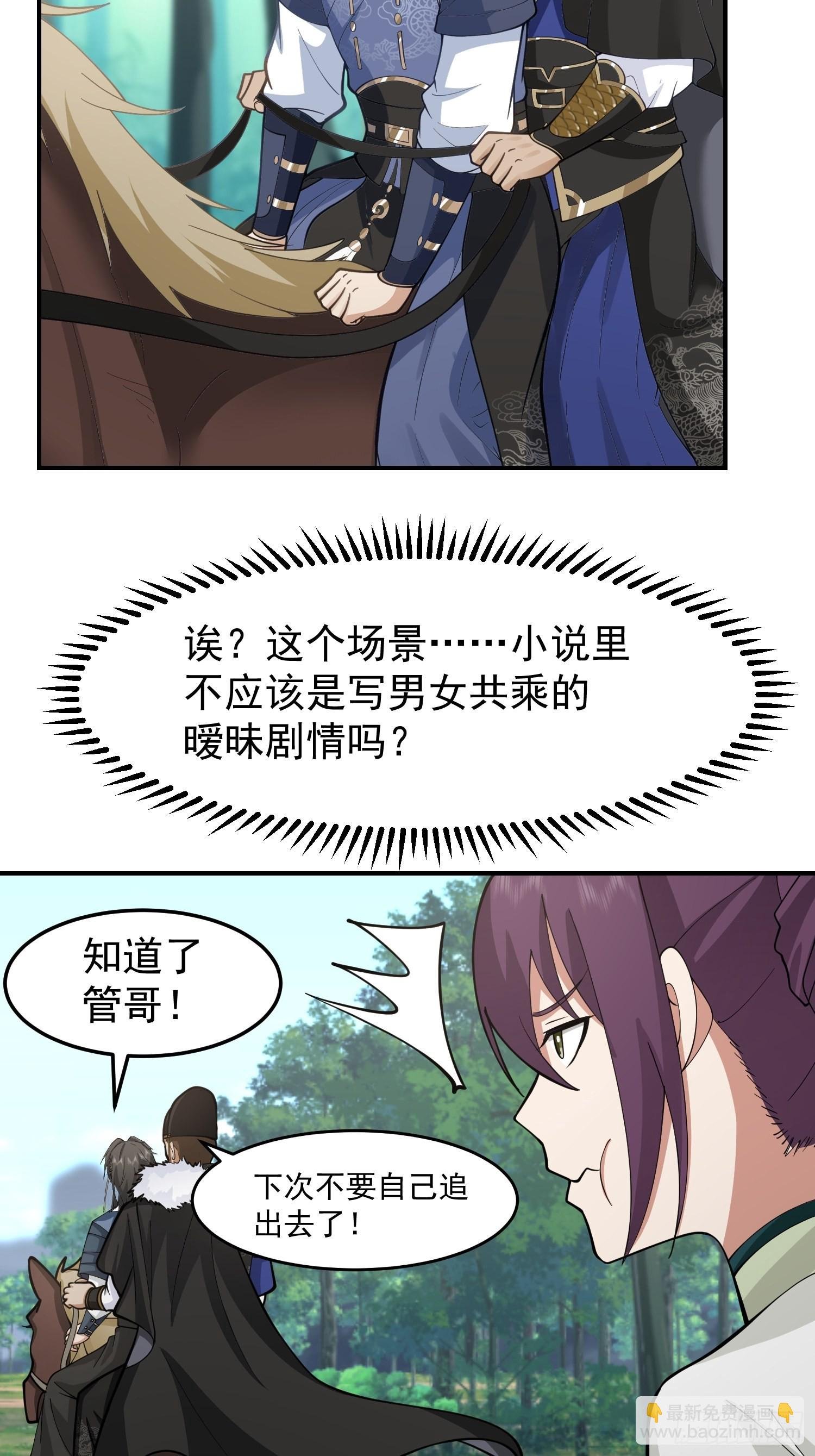 画皮女鬼的皮